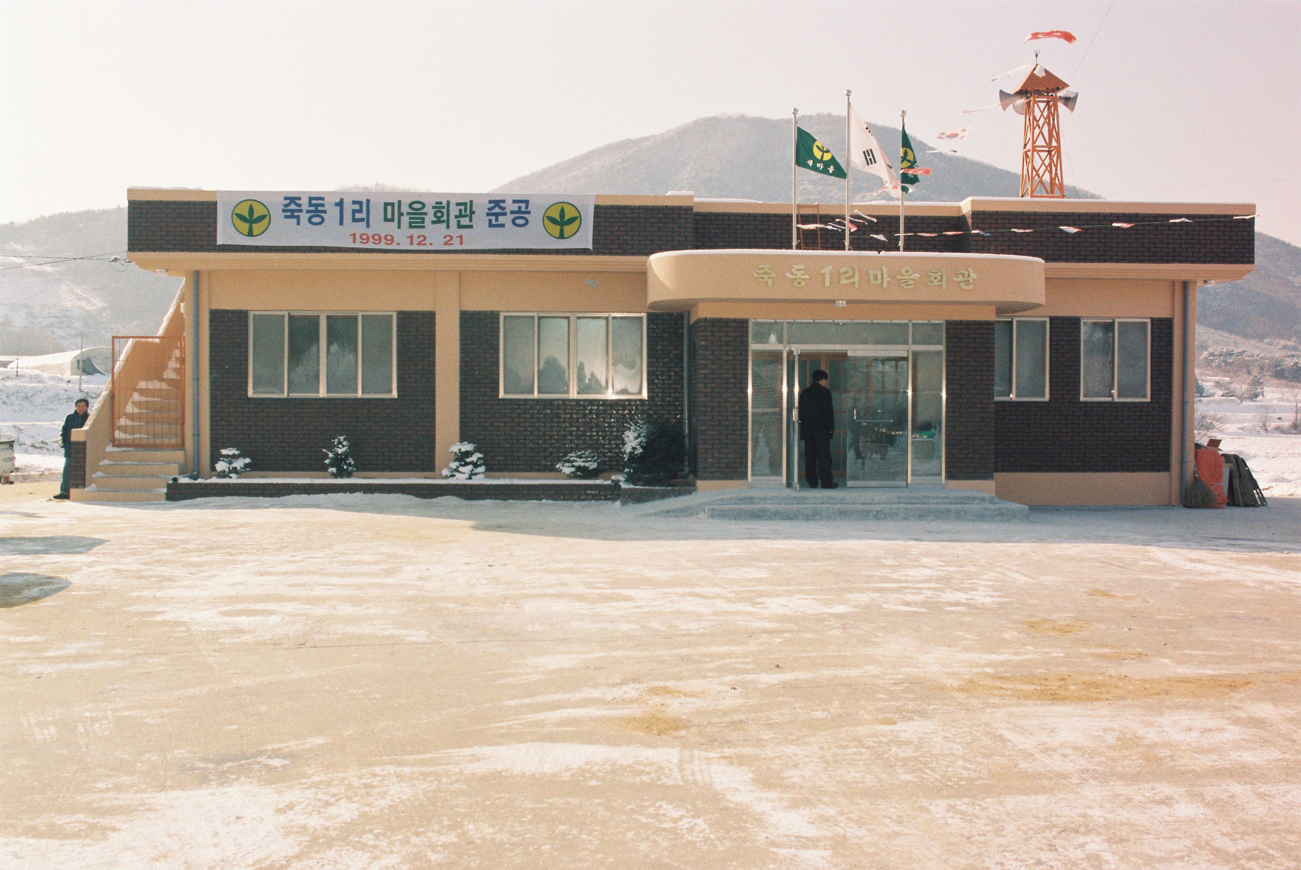 당진데이터 >공공데이터 >사진자료(1990년대) >1999년 > 당진시 통계정보 당진시청