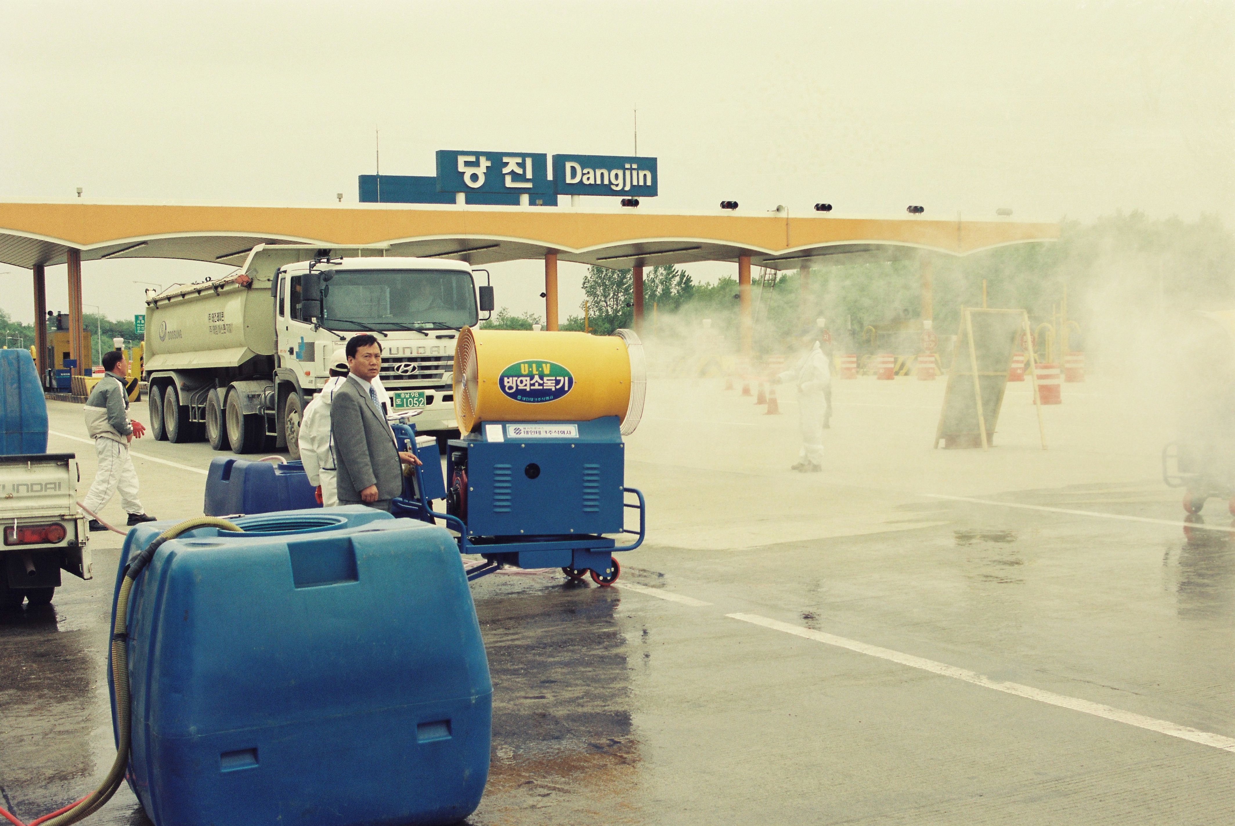 당진데이터 >공공데이터 >사진자료(2000년대) >2002년 > 당진시 통계정보 당진시청