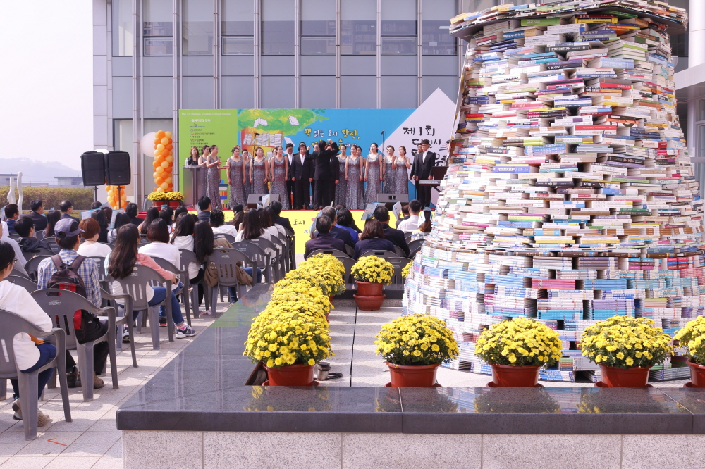 [당진중앙도서관] 제1회당진시독서문화축제