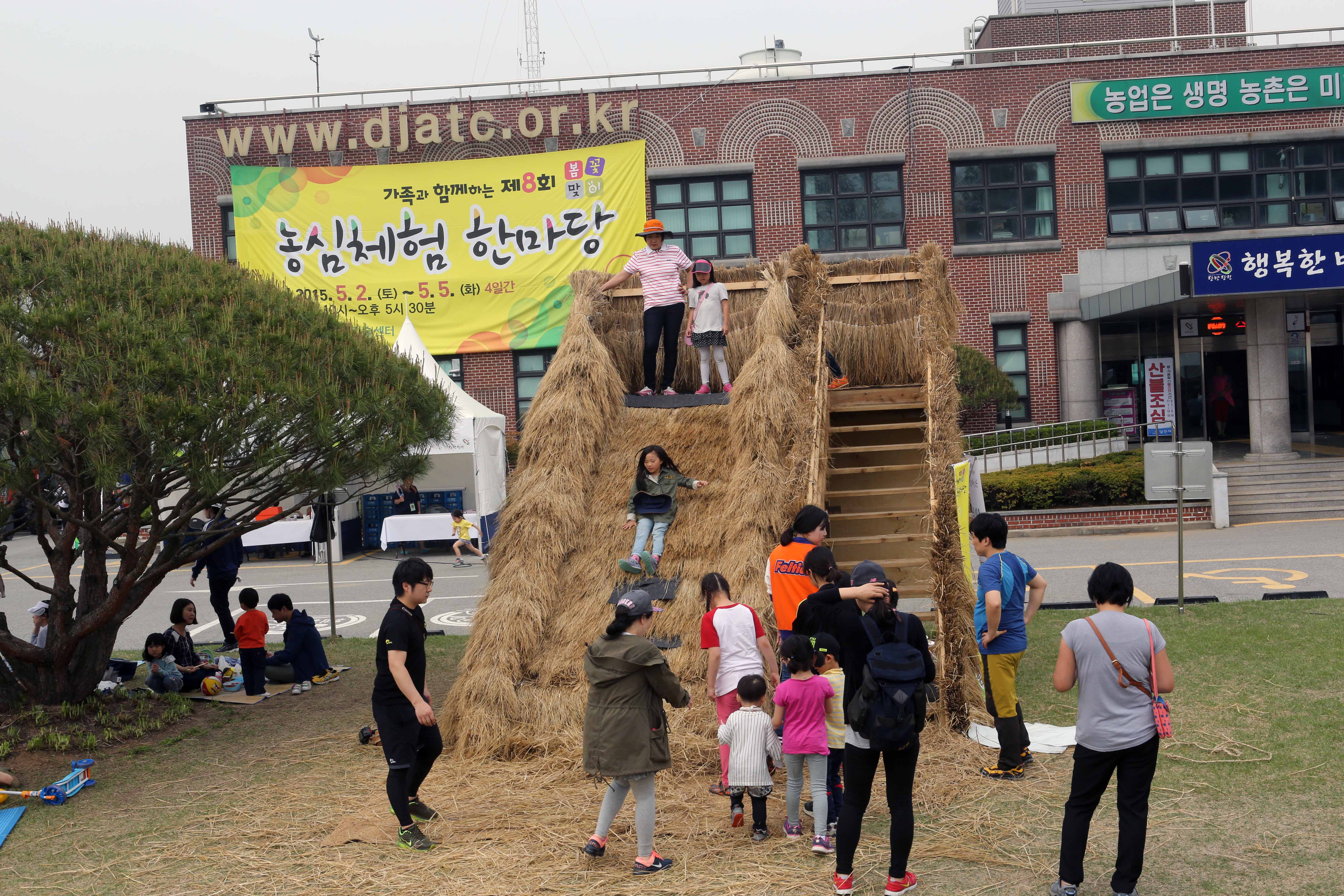 농심체험 한마당(15.5.2)