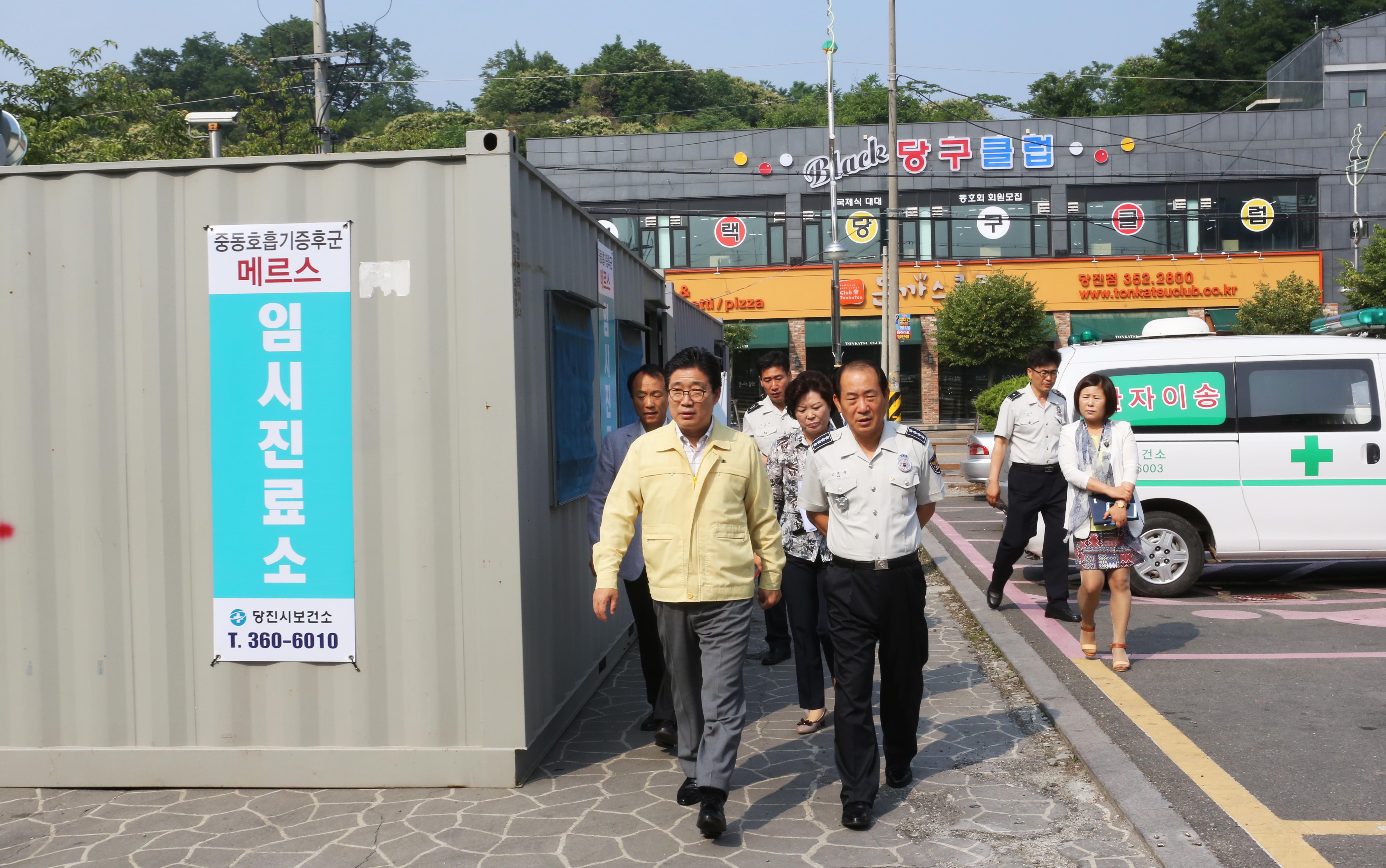 보건소 및 종합병원 방문(15.6.16)