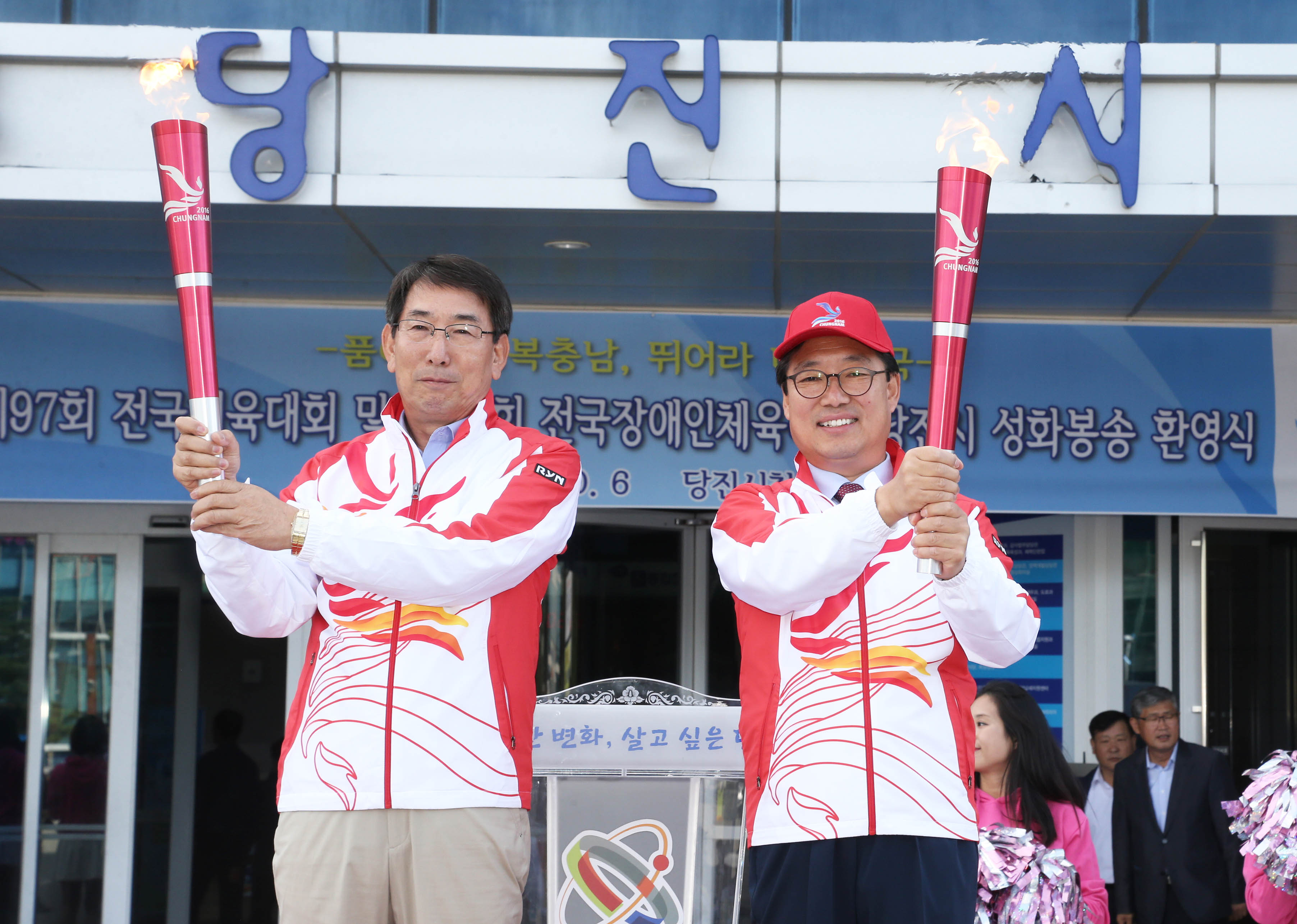 제97회 전국체전 성화 인계인수