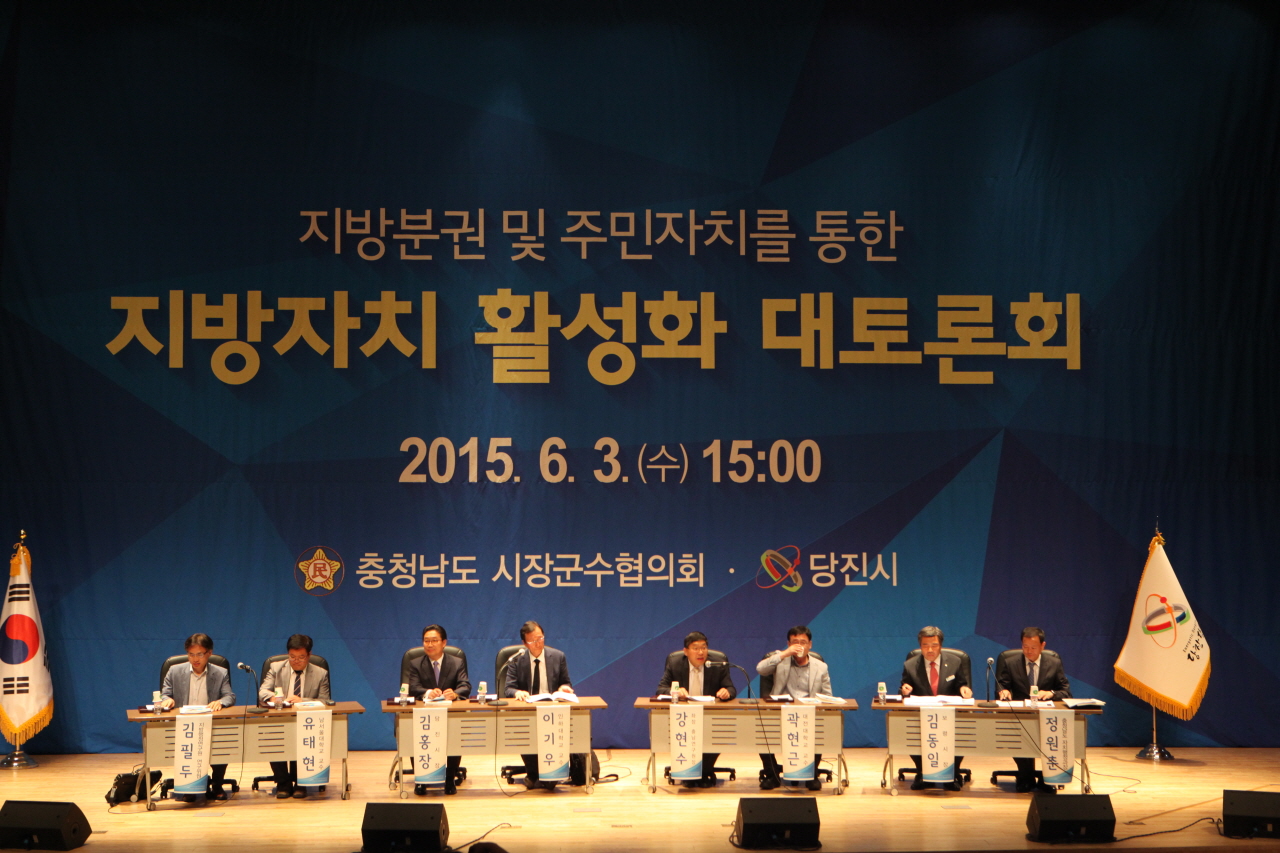 2015년은 한국 지방자치의 골든타임