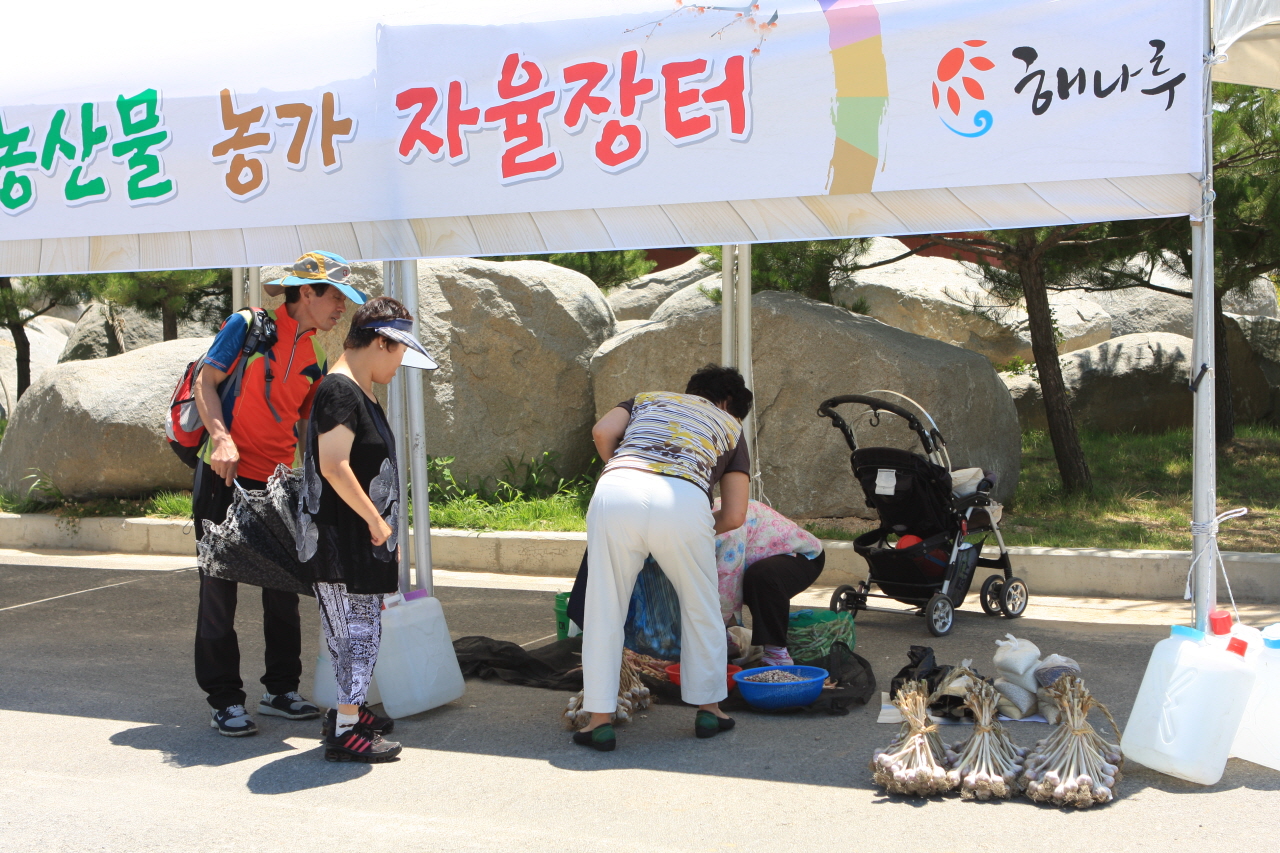 당진시, 솔뫼성지에 농산물 직거래 장터 열어