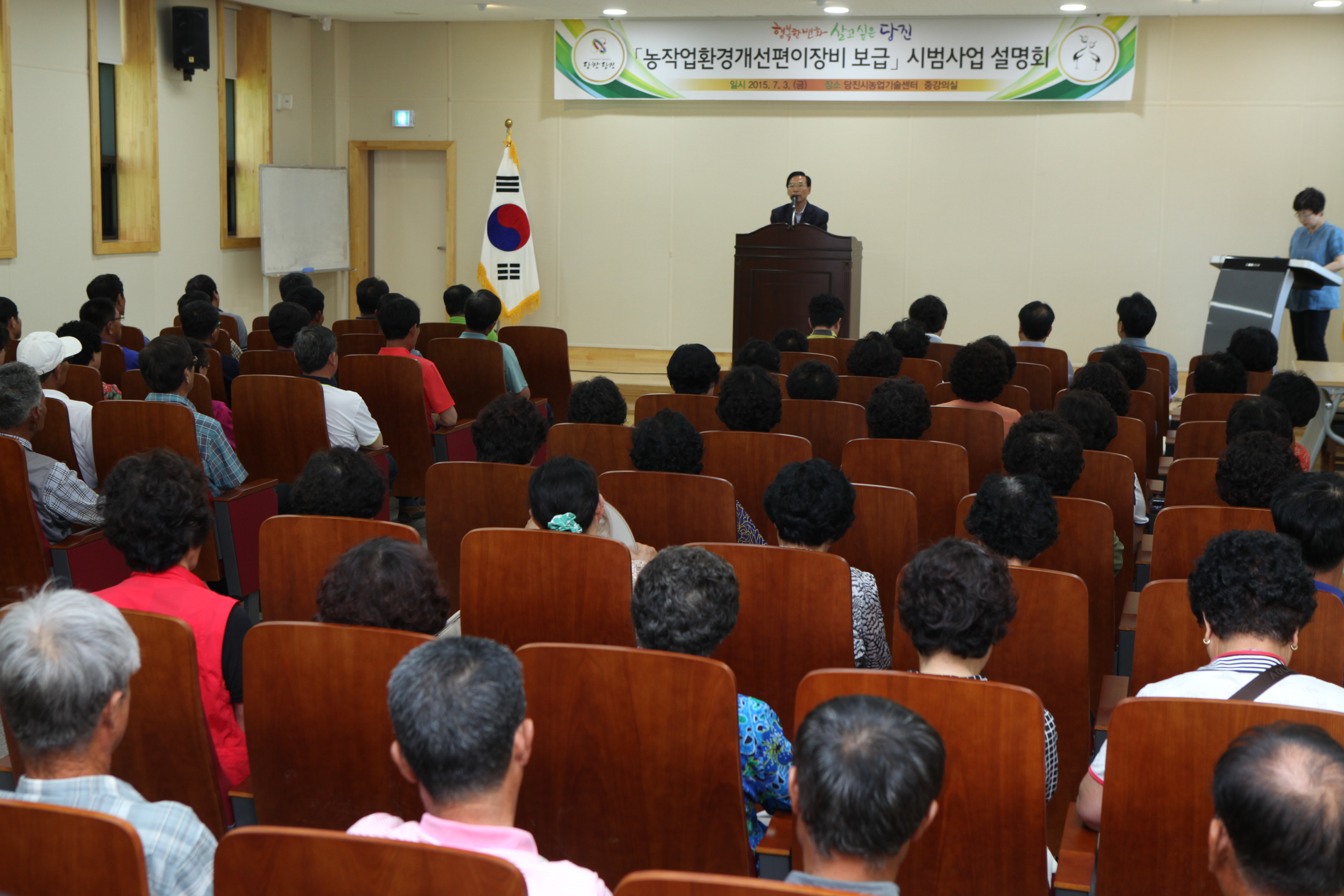당진시, 농작업 환경개선 편이장비 보급 큰 호응