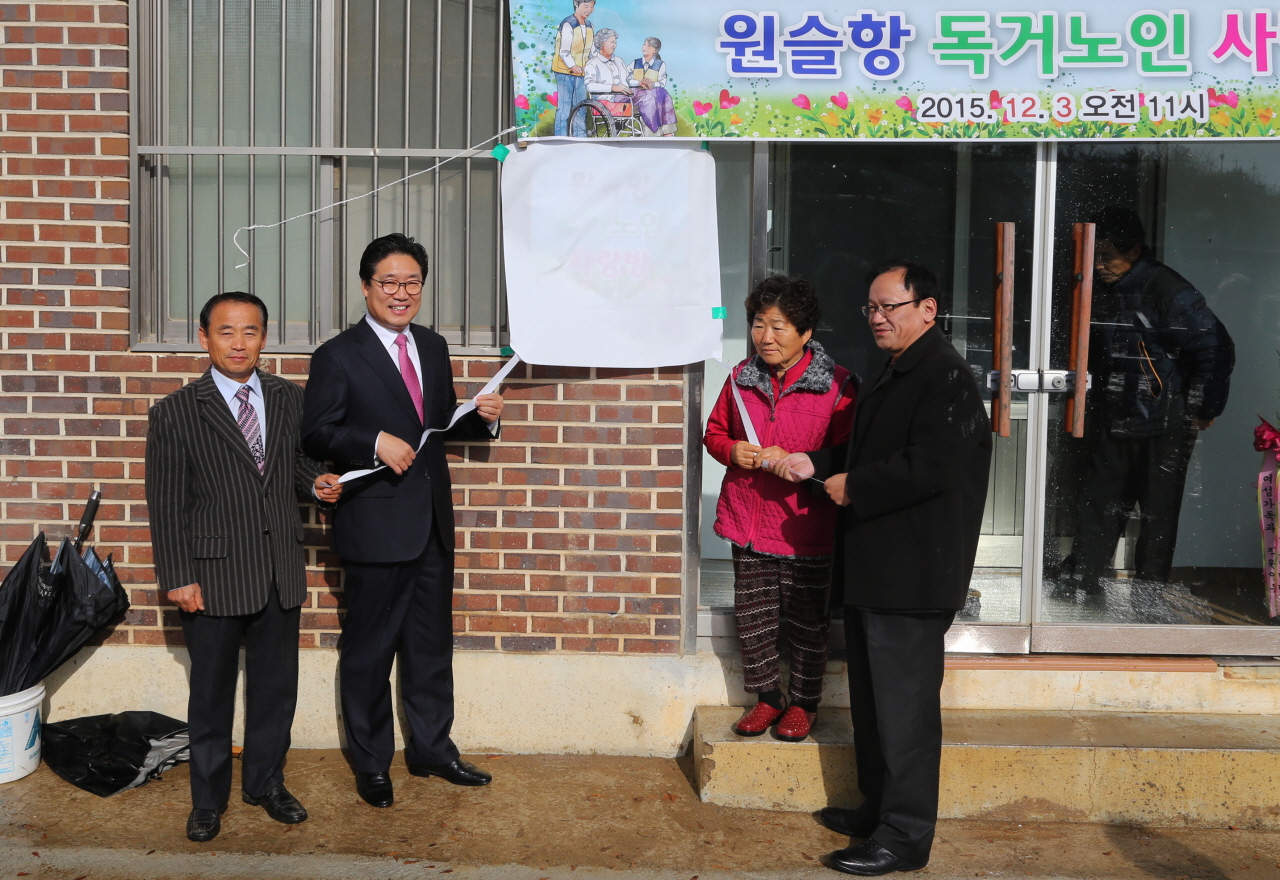 당진시, 공동생활제 신규 설치로 독거노인 안전망 강화