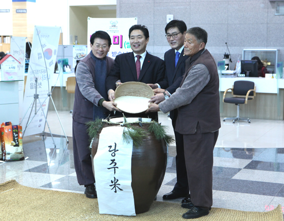 당진시, 줄로 하나 되는 세상.. 화합 위한 쌀 모으기