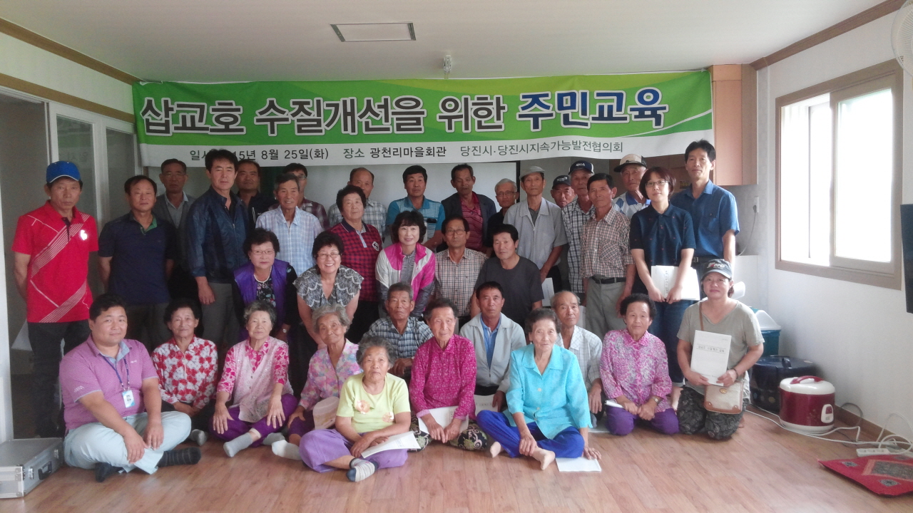 당진시, 삽교호 수질개선사업에 총력 기울여