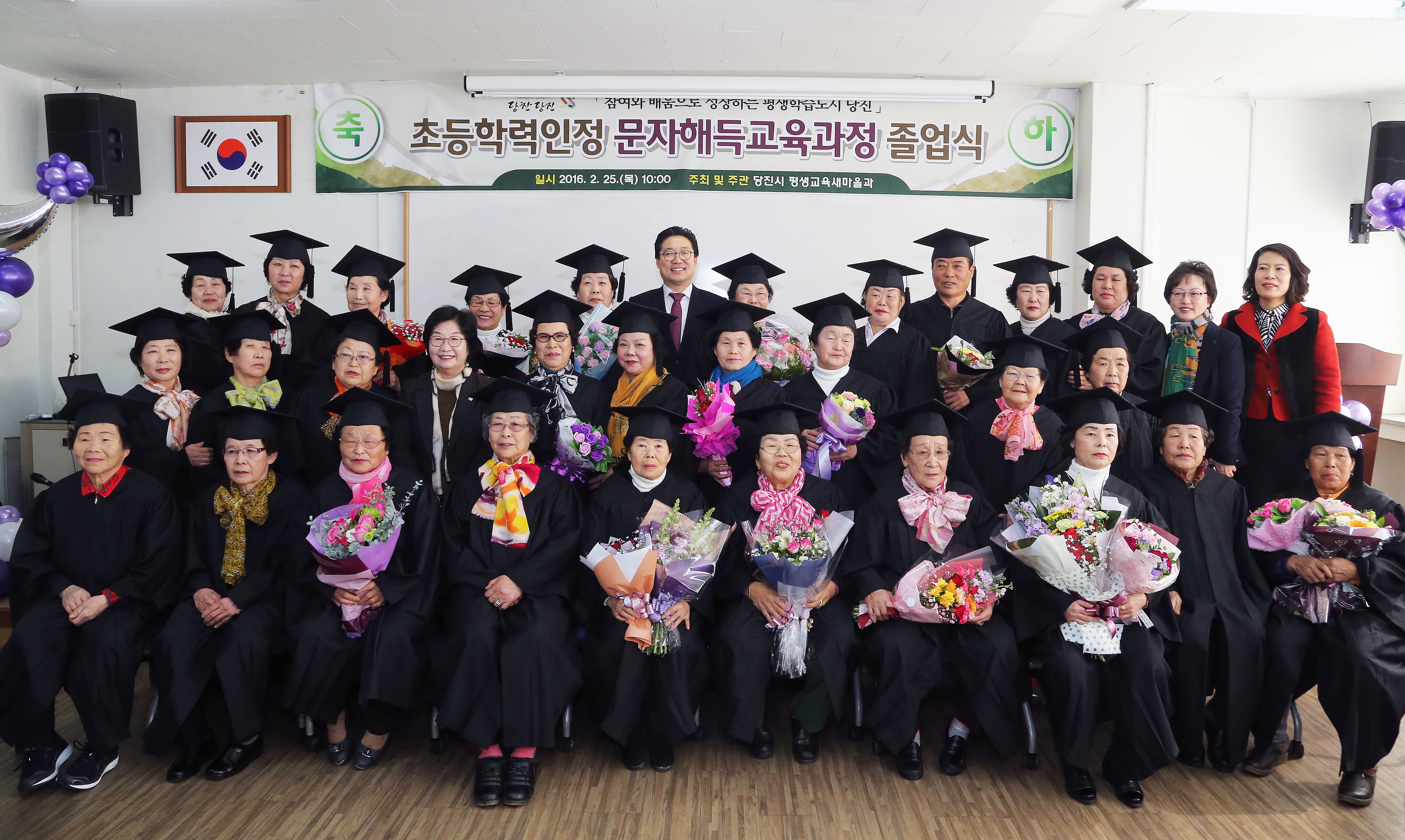 내 나이가 어때서, 배움에 나이가 있나요?