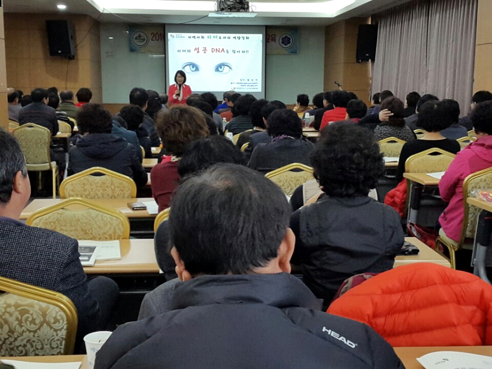 농촌지역 리더 양성 구슬땀