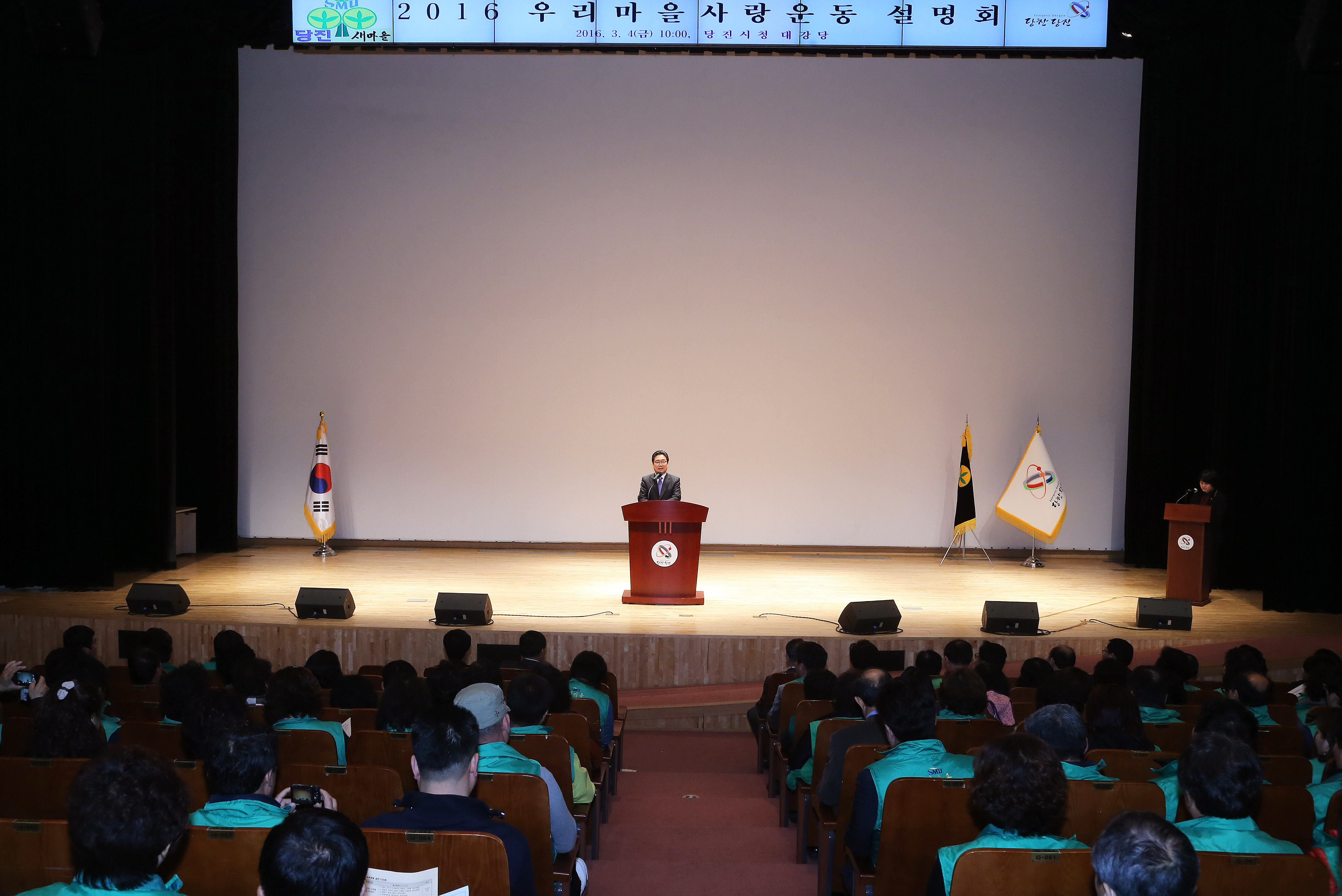 이웃을 사랑하는 나눔과 배려정신 필요