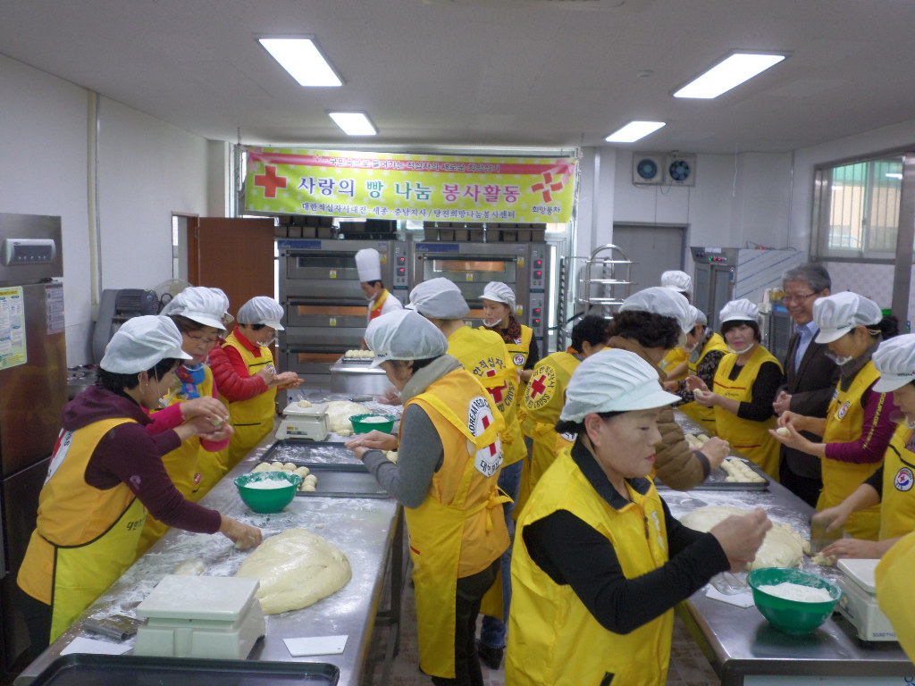 적십자봉사회 당진1동 분회, 사랑의 빵 나눔 봉사활동