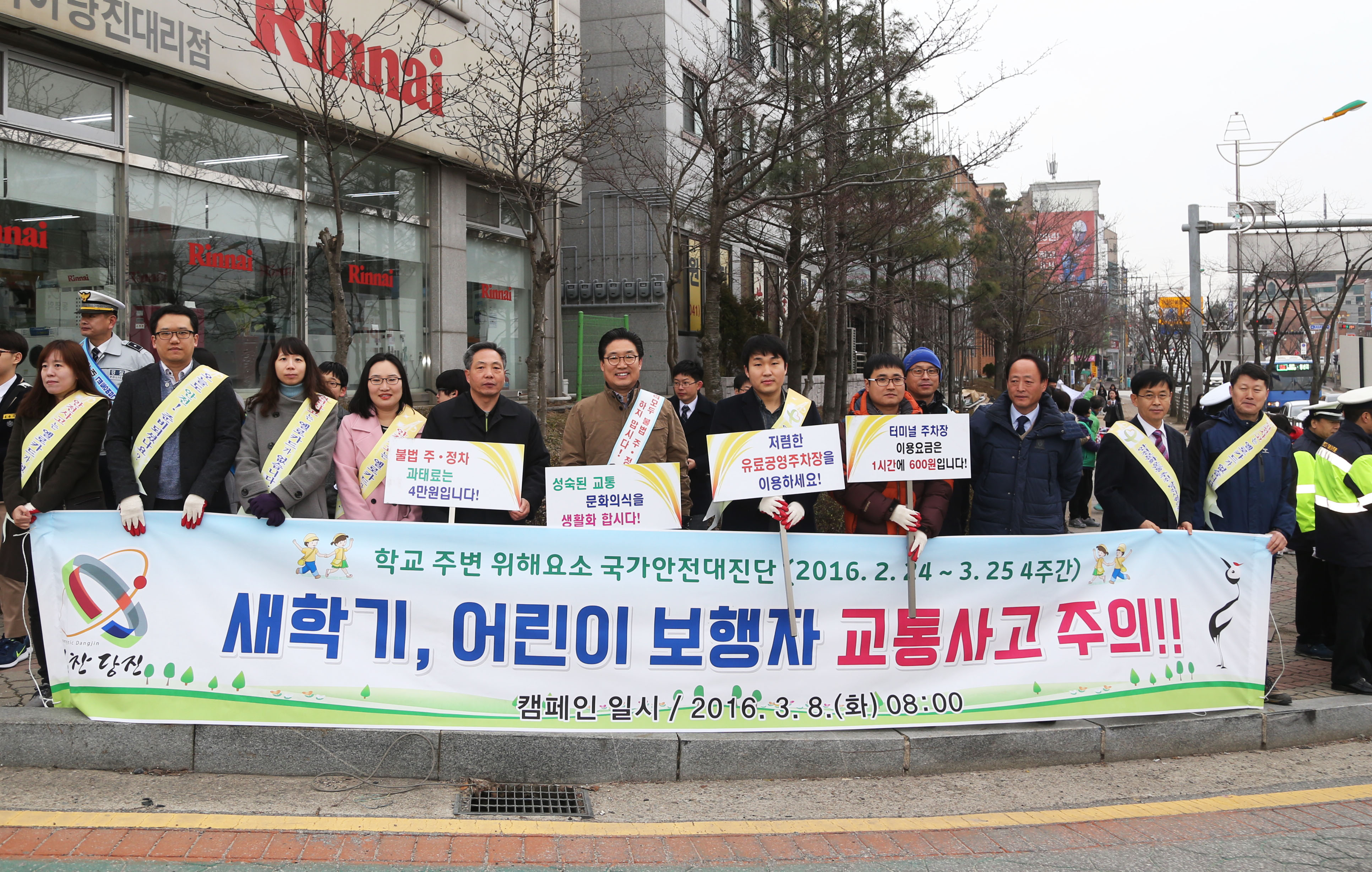어린이 교통사고 예방, 선택 아닌 필수