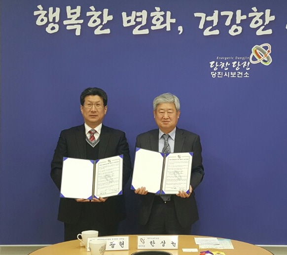 건강한 직장 만들기 앞장