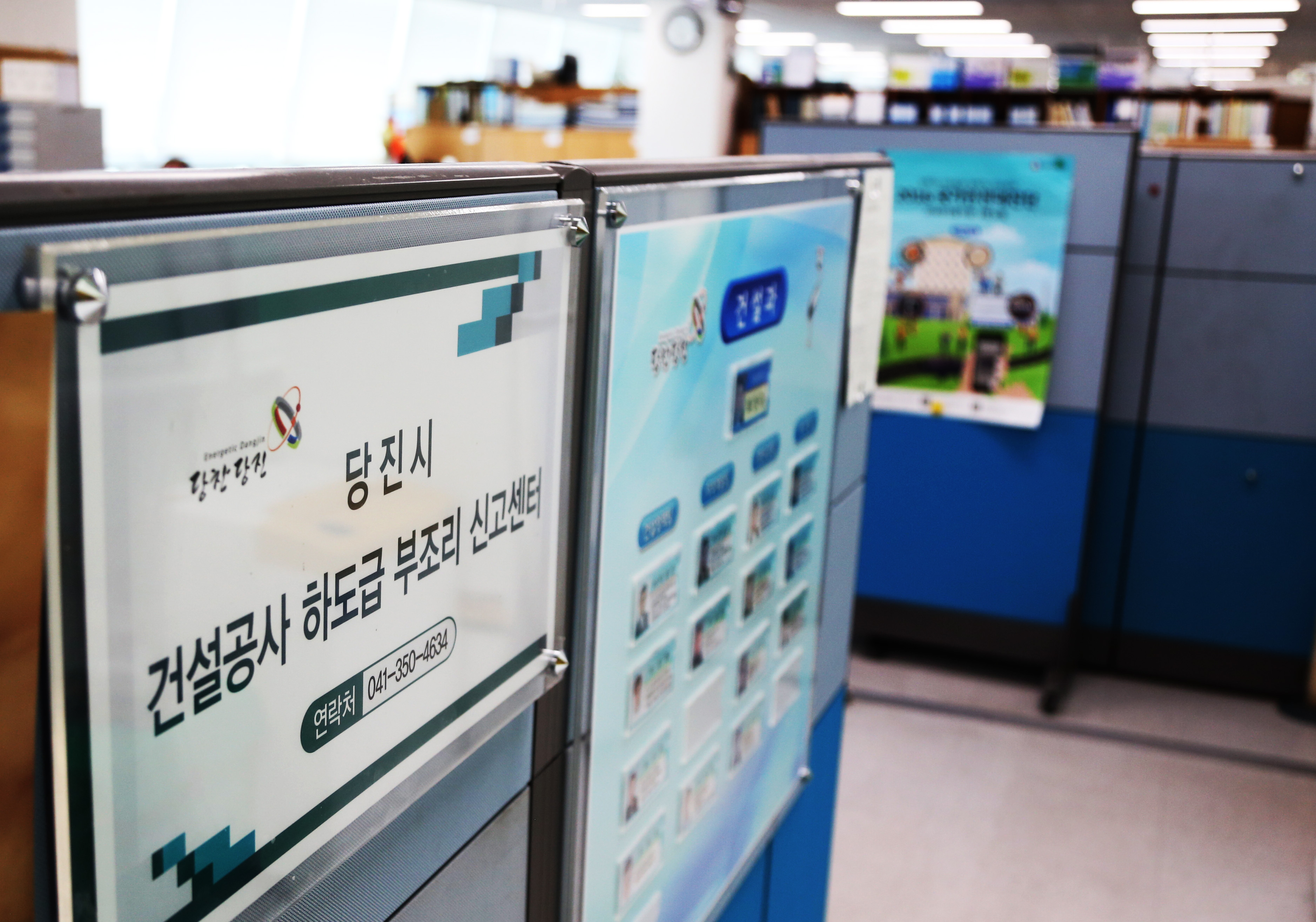 건설업 하도급 문화 개선 팔 걷어