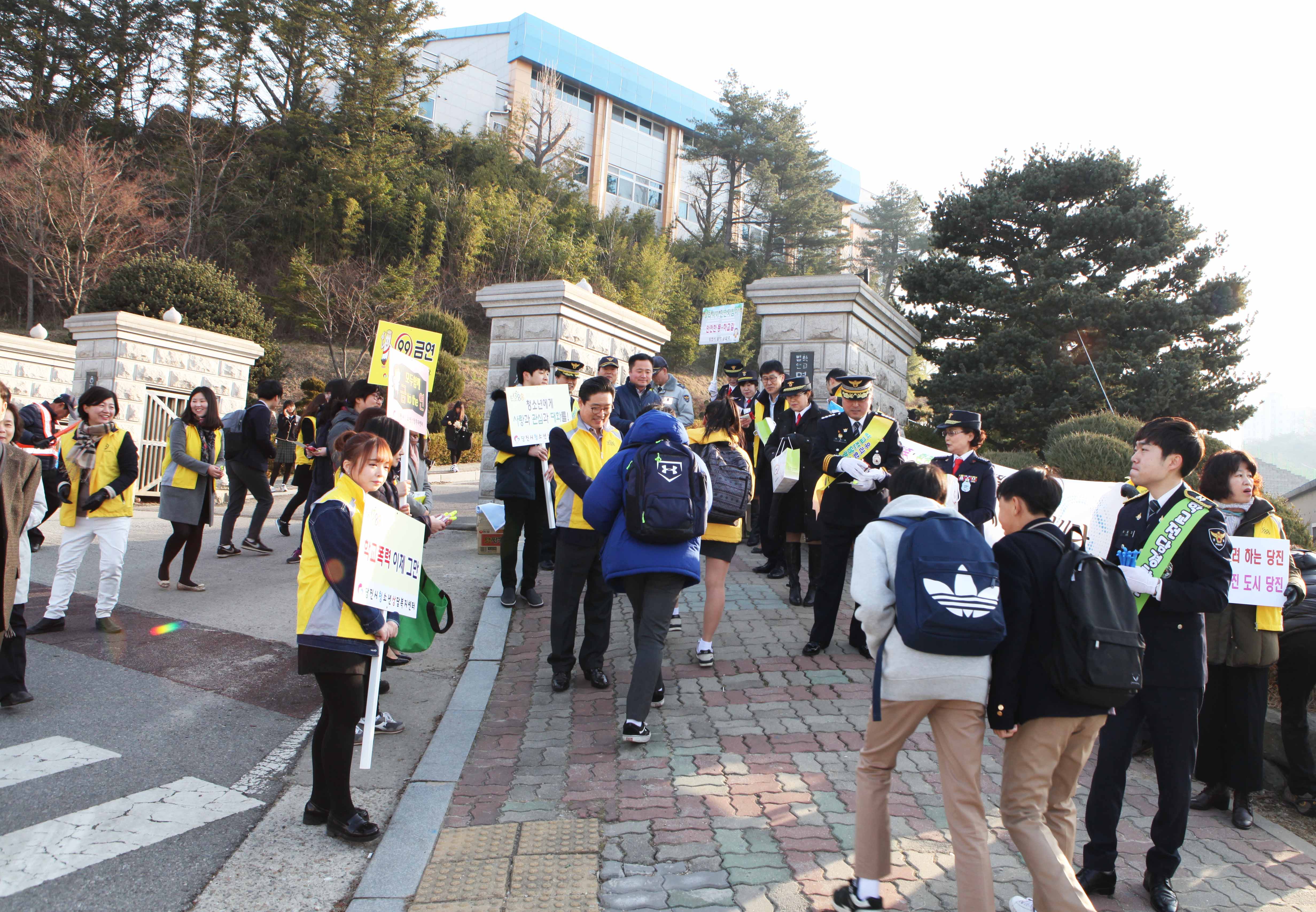 학교폭력 로그아웃, 친구사랑 로그인