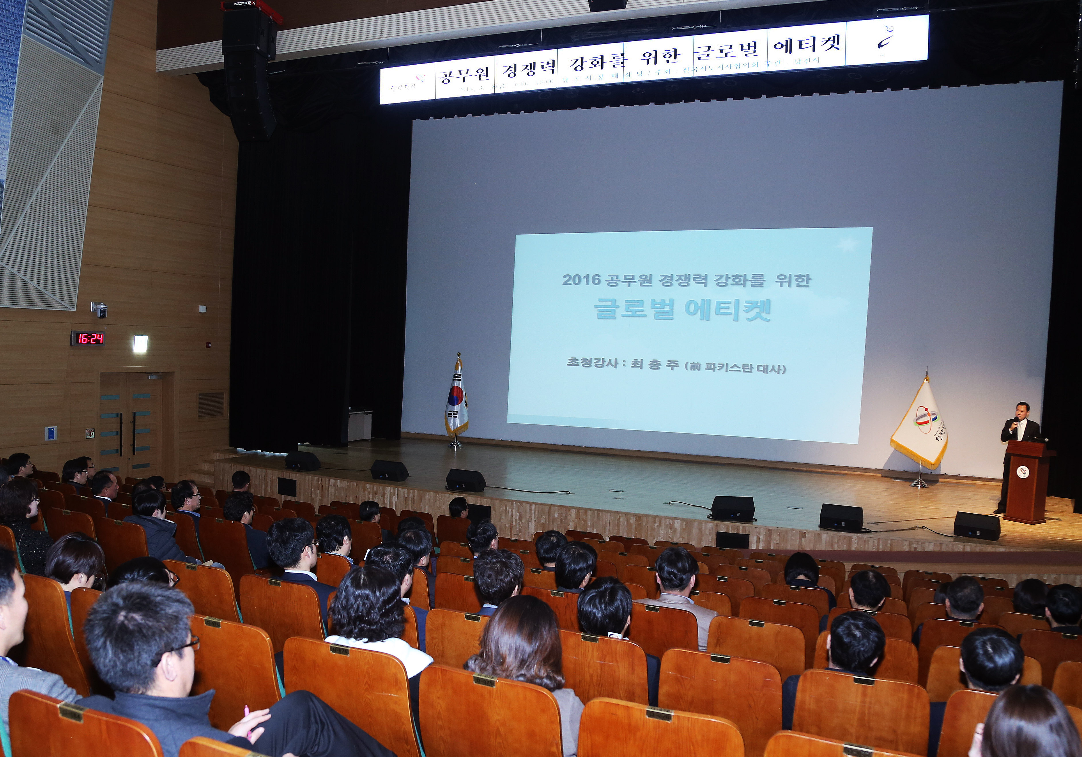 지자체 공무원도 국제화 마인드는 필수