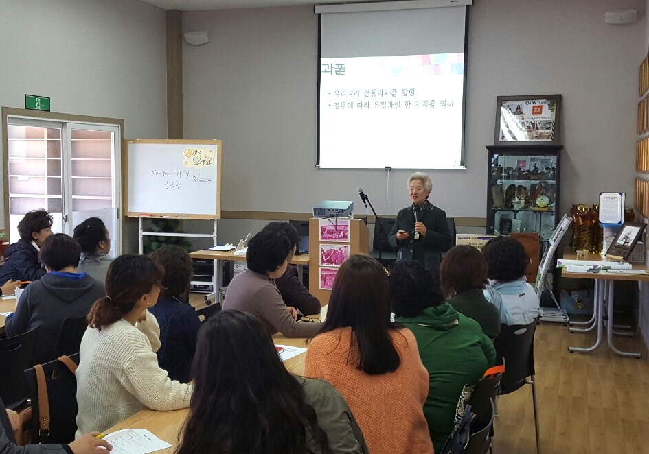 전통음식 한과 만들기 어렵지 않아요