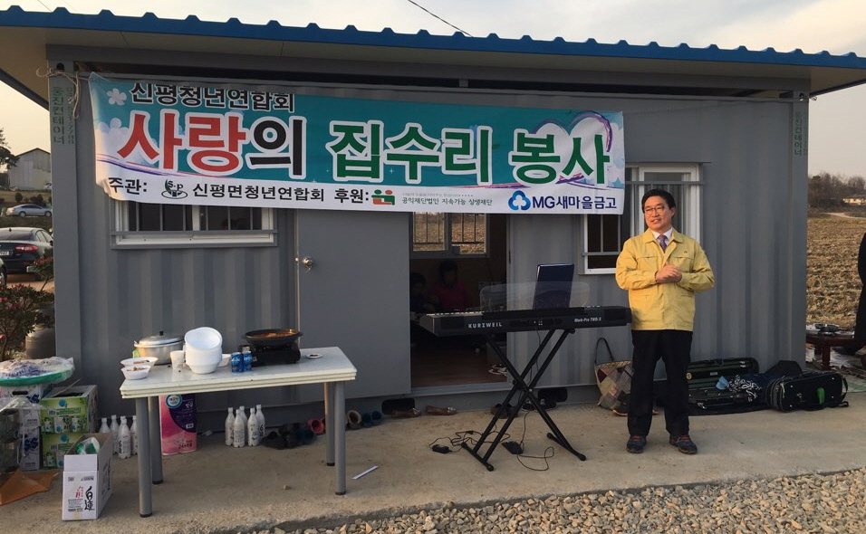 새 집 마련 꿈이 현실이 되다