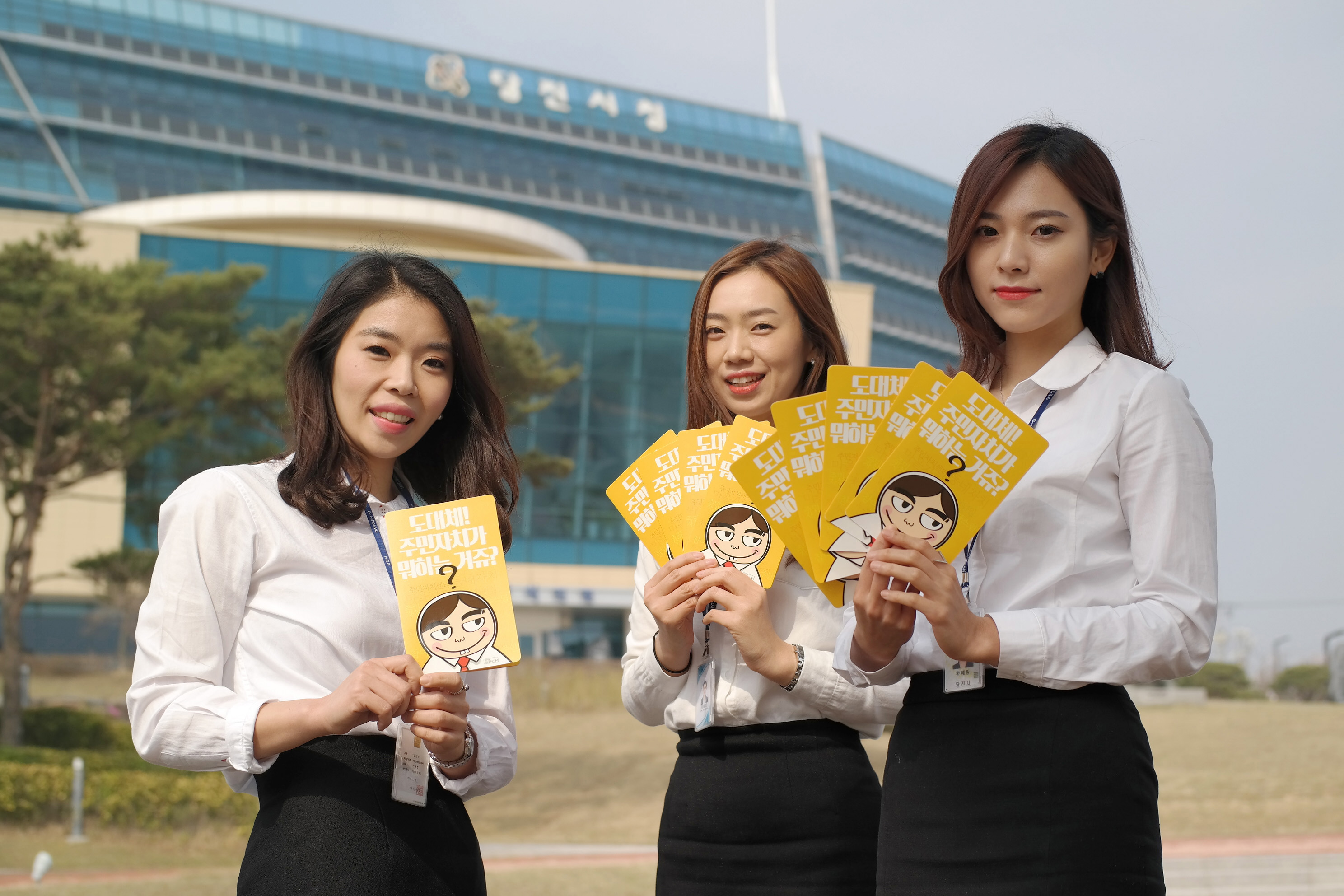 당진형 주민자치, 수습공무원 뚝이가 알려드려요