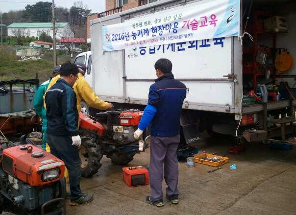 농기계 고치러 섬에 왔어요