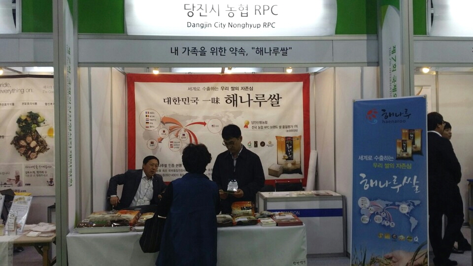 당진시, 해나루 브랜드 알리기 구슬땀