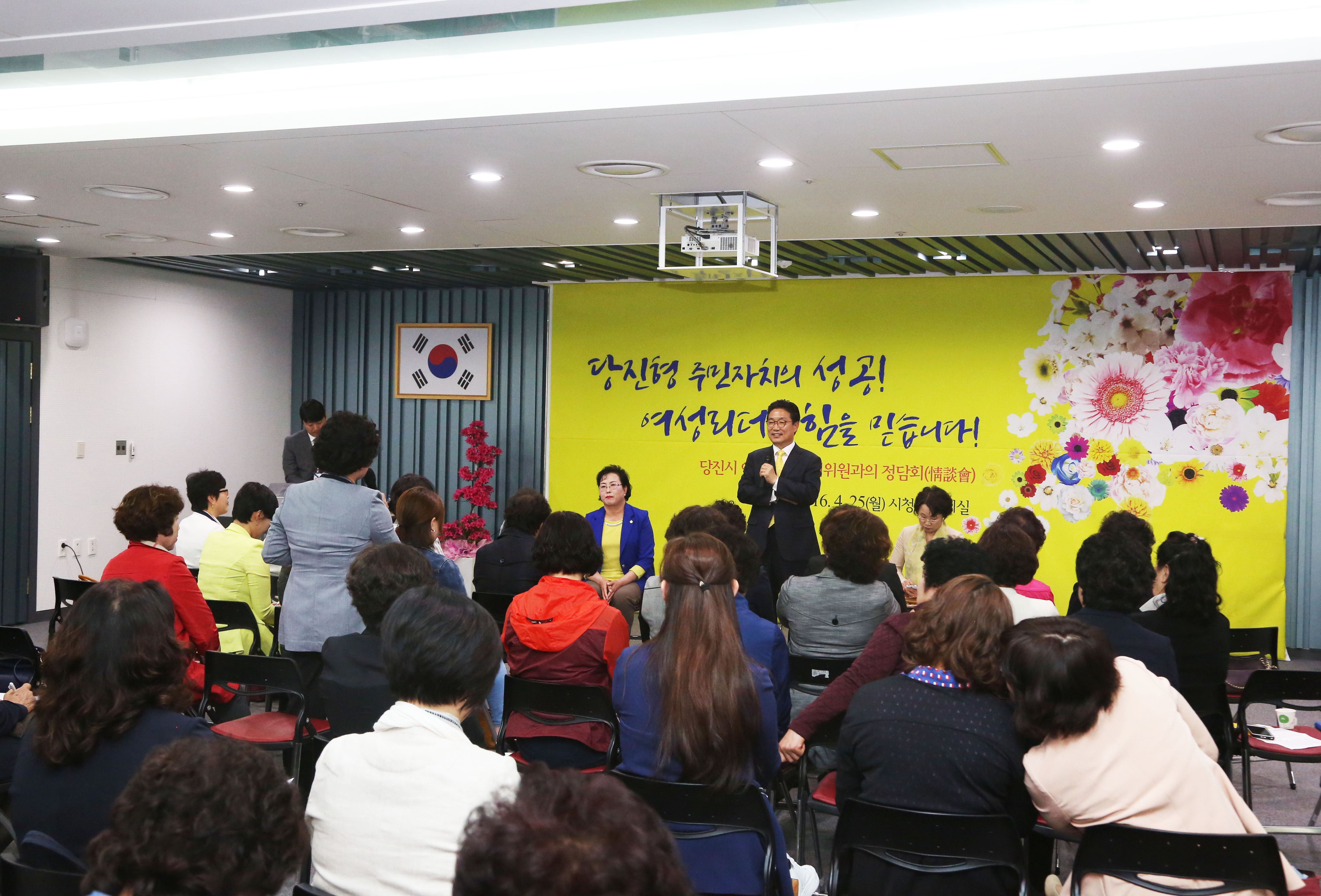 당진형 주민자치에 새바람 불어 넣다