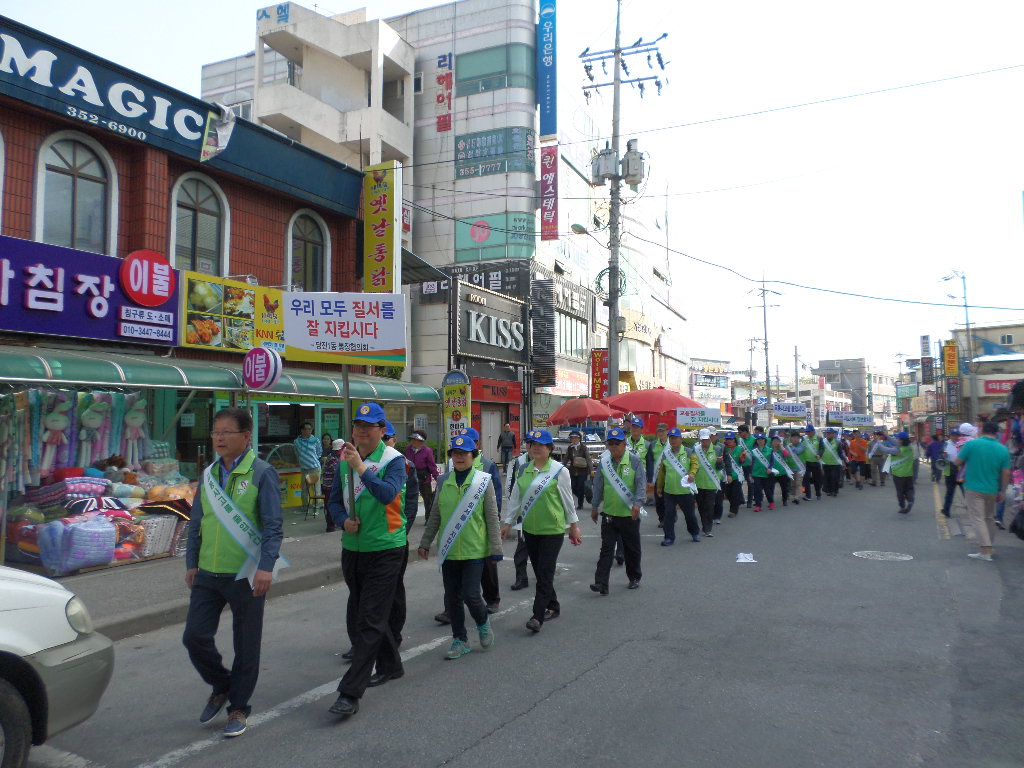 교통질서 준수하는 선진시민이 됩시다