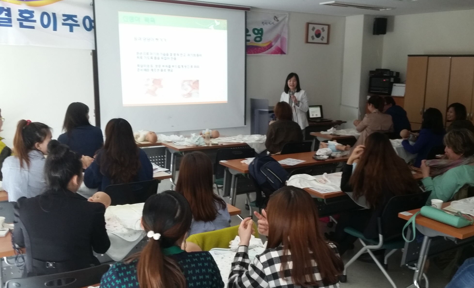 당진시, 결혼이주여성 모성건강교실 성료