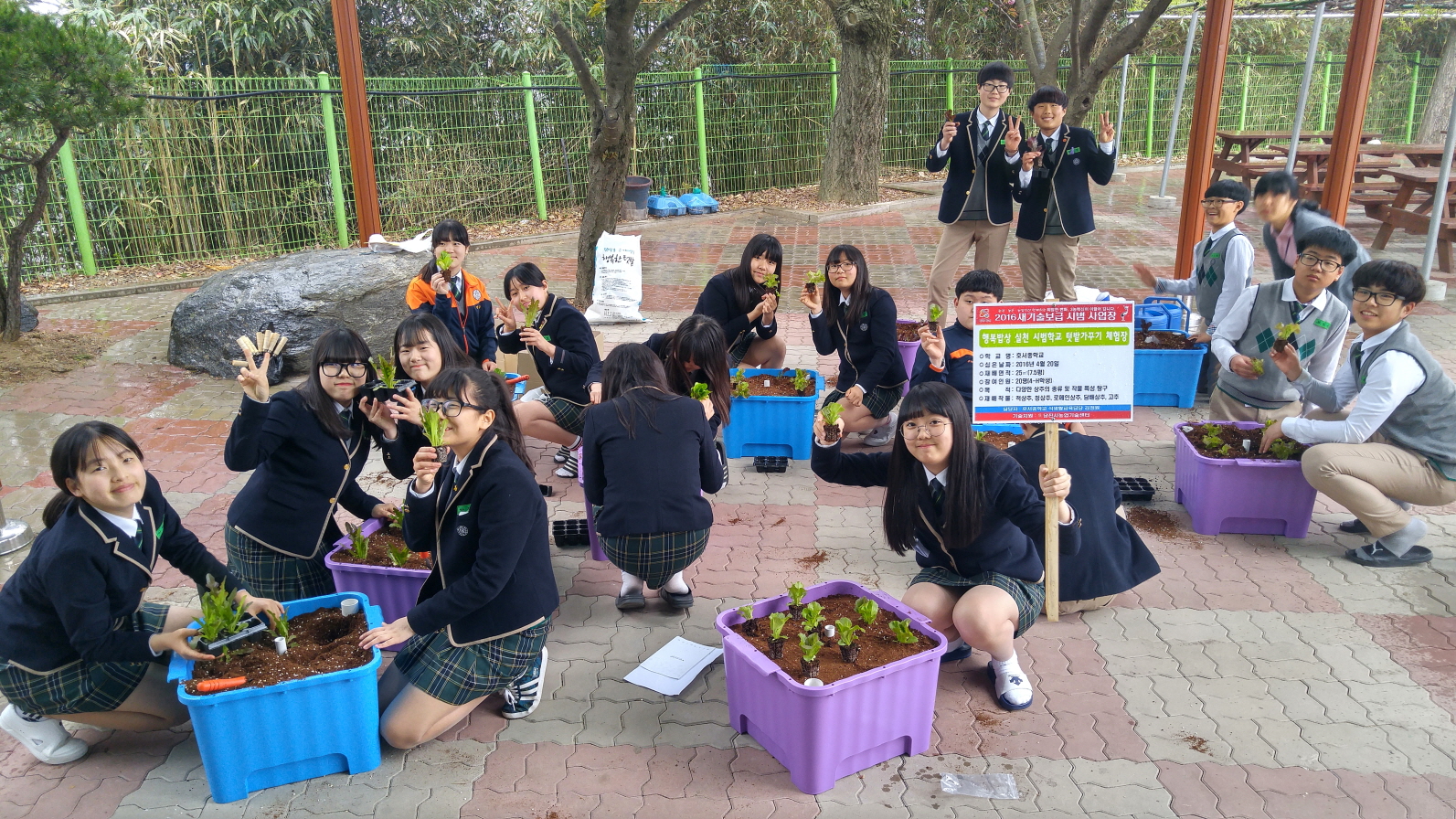 학교에서 텃밭 가꾸며 미래 농부를 꿈꾸다