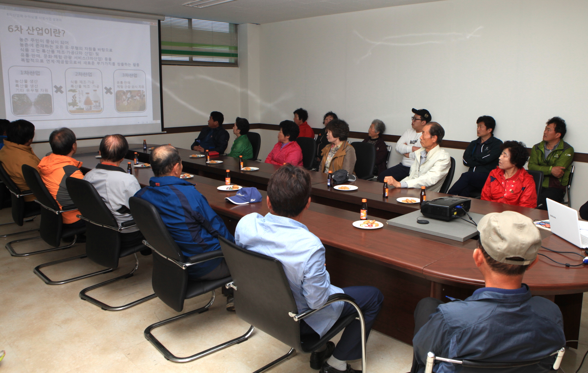 당진시, 6차산업화 사업장 조성 시동