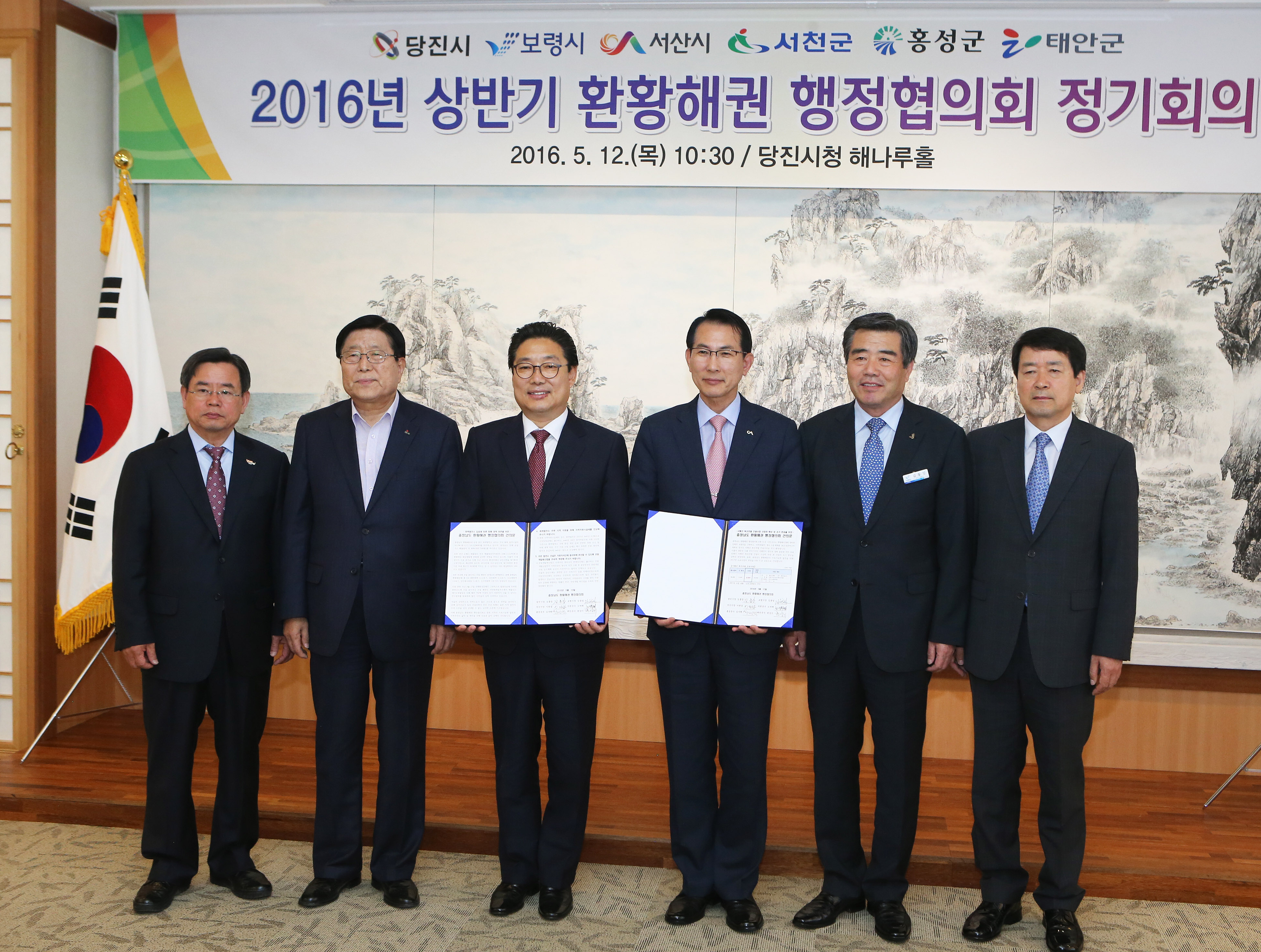 화력발전소 집중에 따른 피해대책 마련 촉구