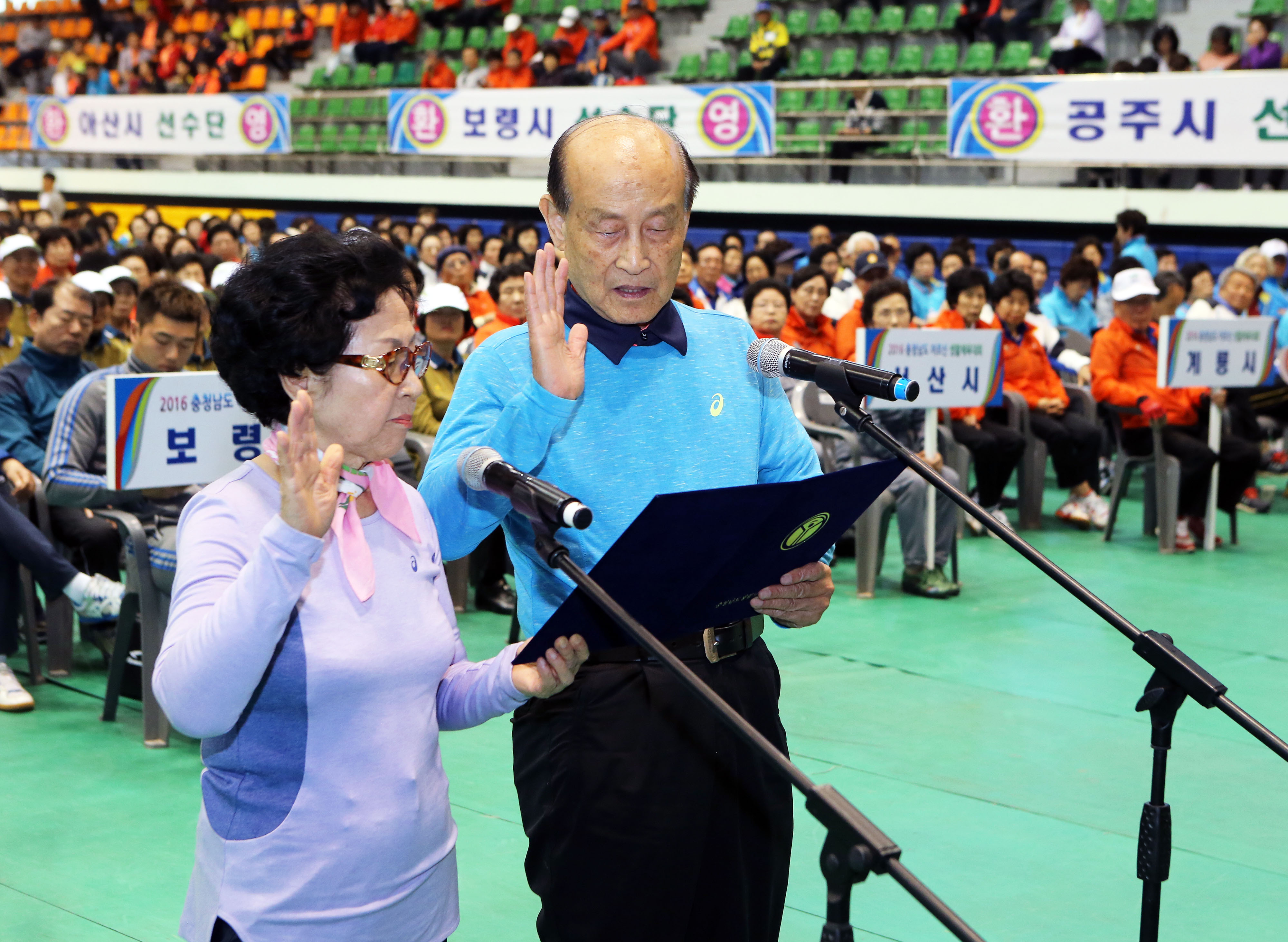 꽃 청춘 어르신들의 패어 플레이 다짐