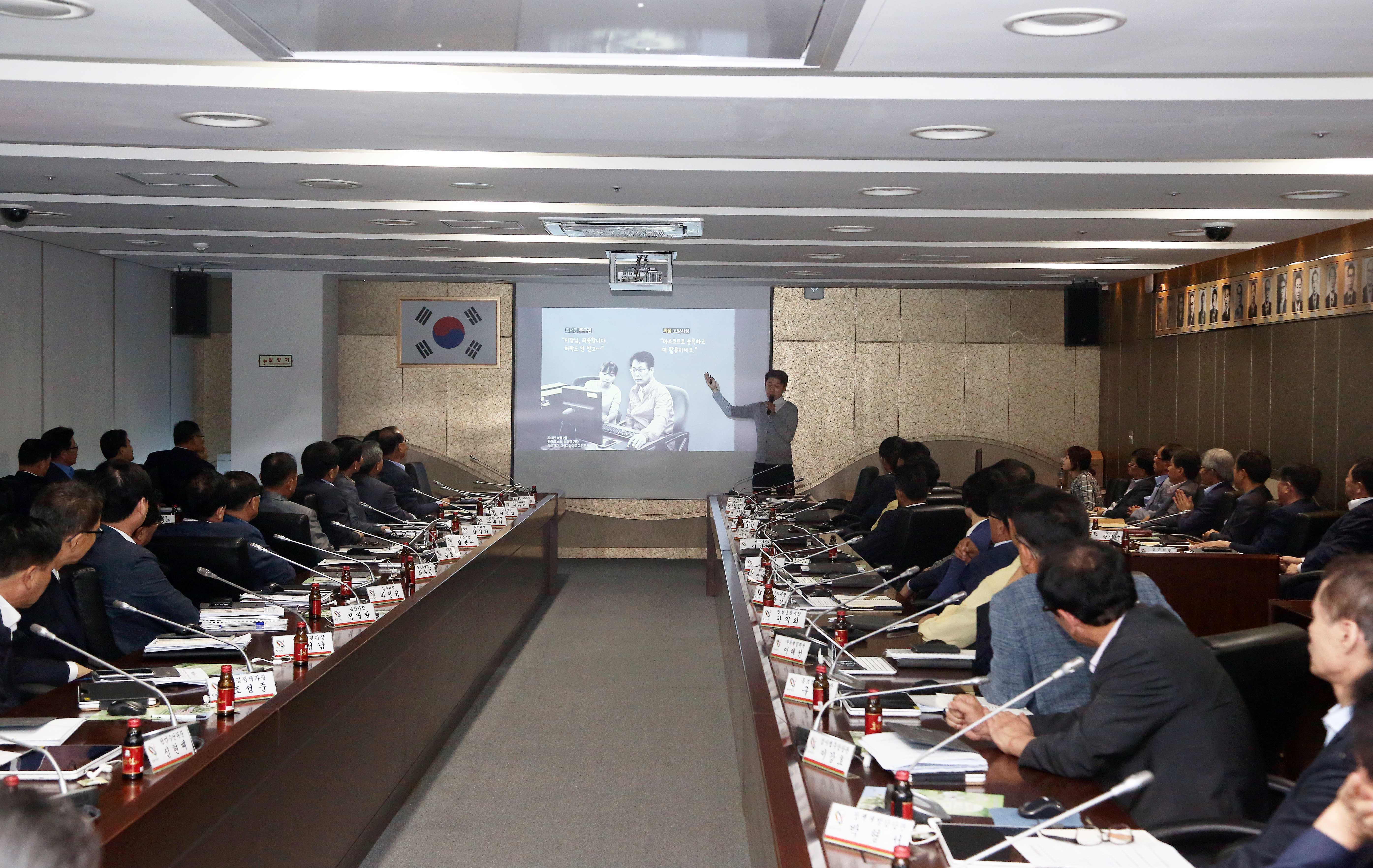 당진시, SNS로 通하는 소통문화 만든다