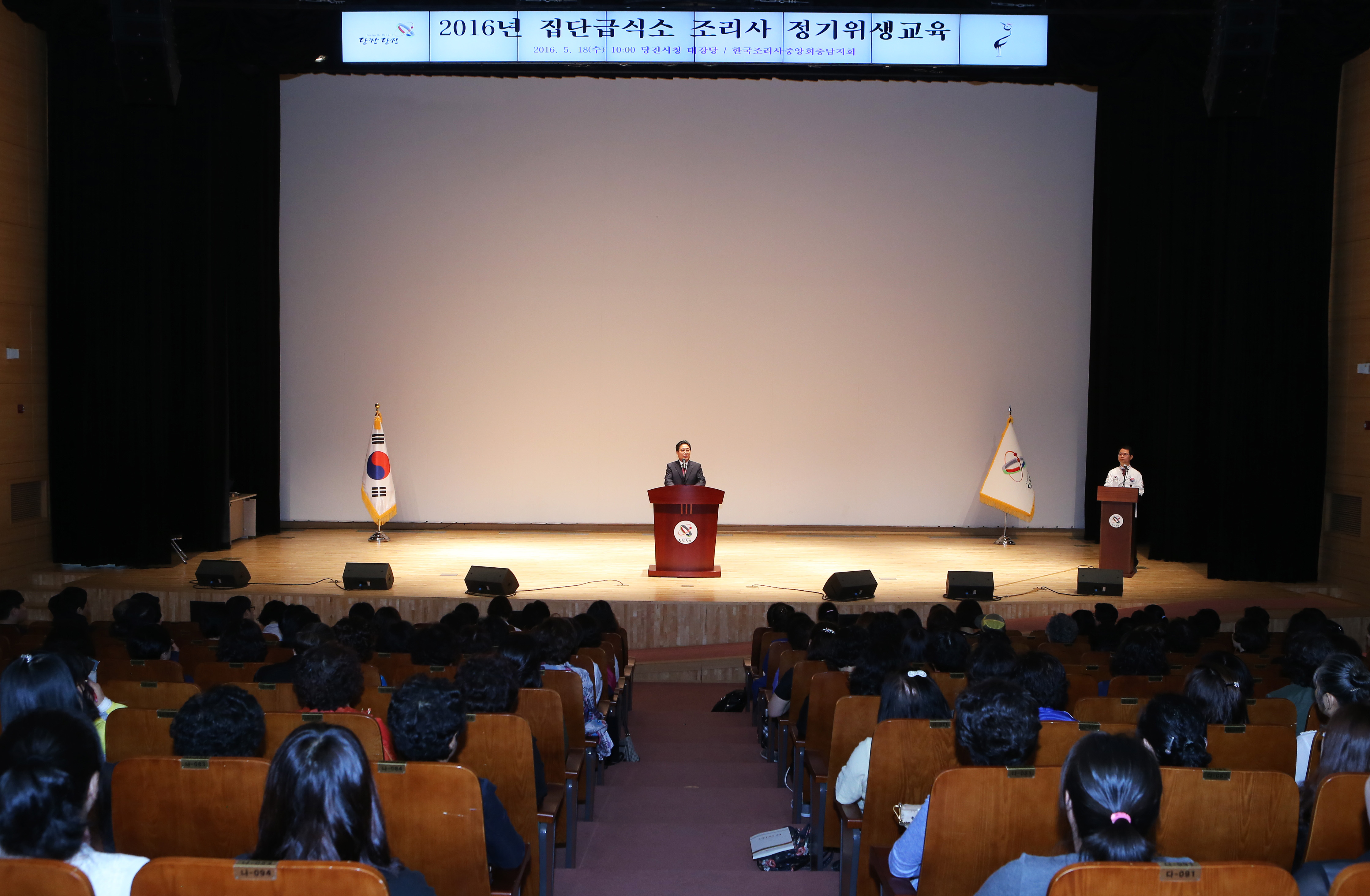 식품안전도시 당진시 집단급식소 조리사 위생교육