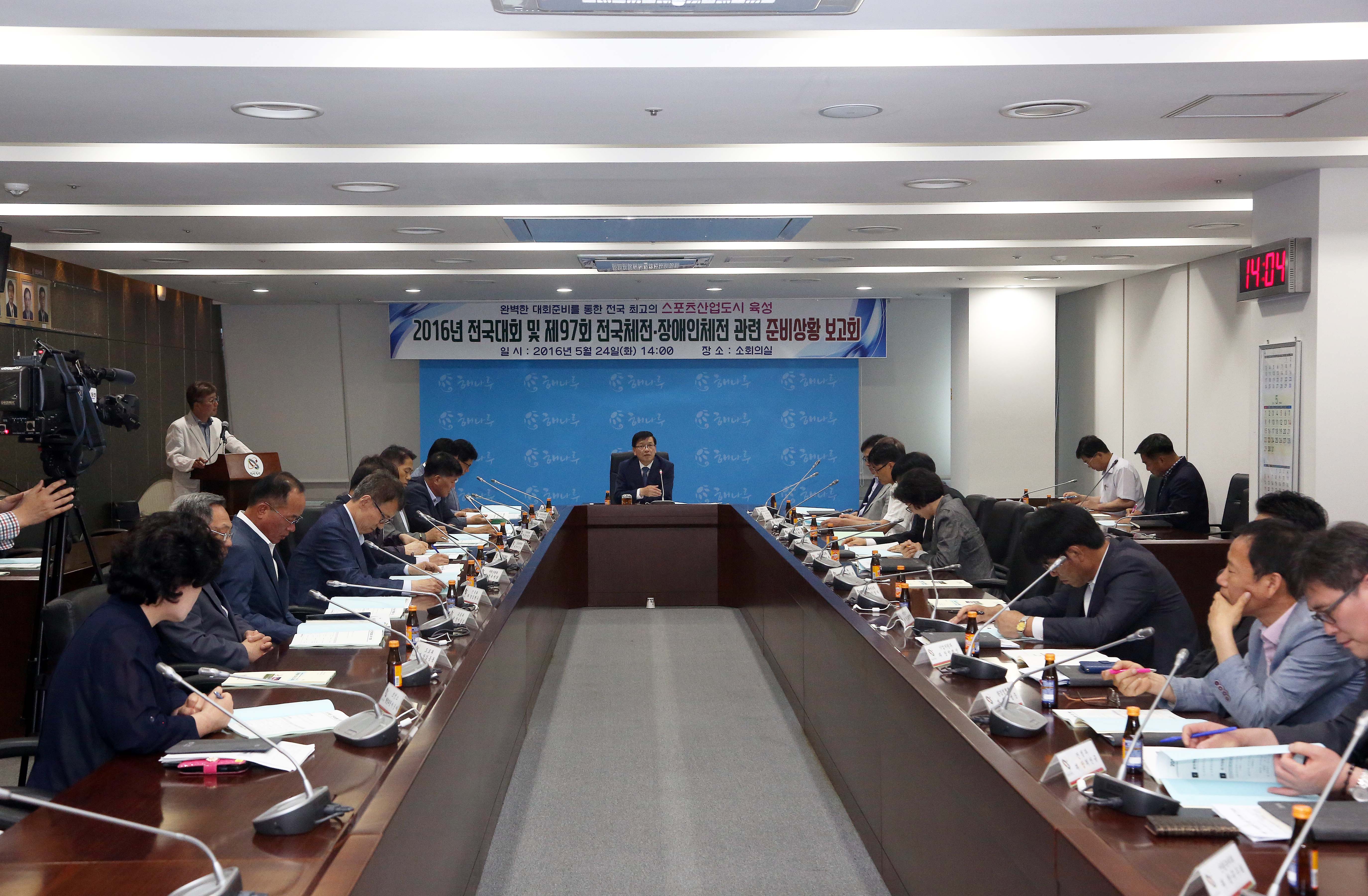 당진시, 전국 종별 배드민턴 대회 준비사항 점검