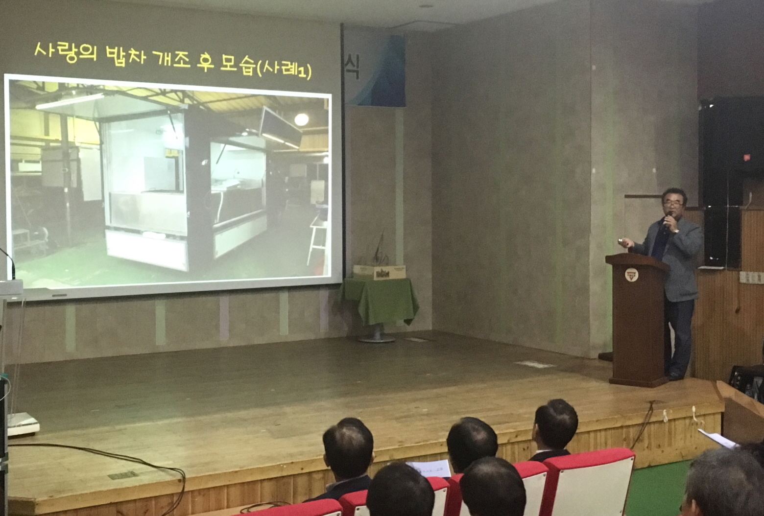 당진시 청소년 사랑의 밥차 본격시동