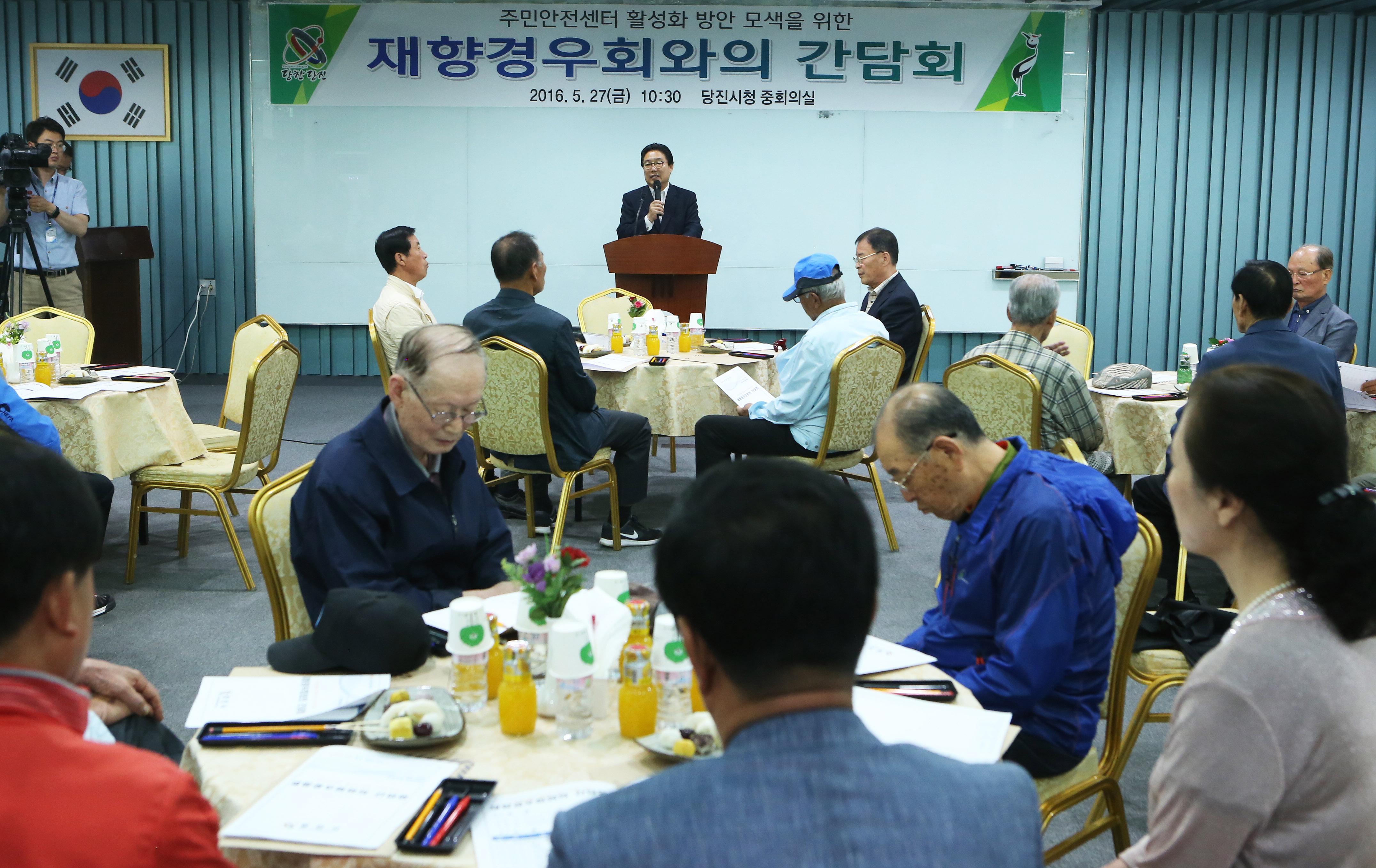 안전한 당진 만들기 동참 당부