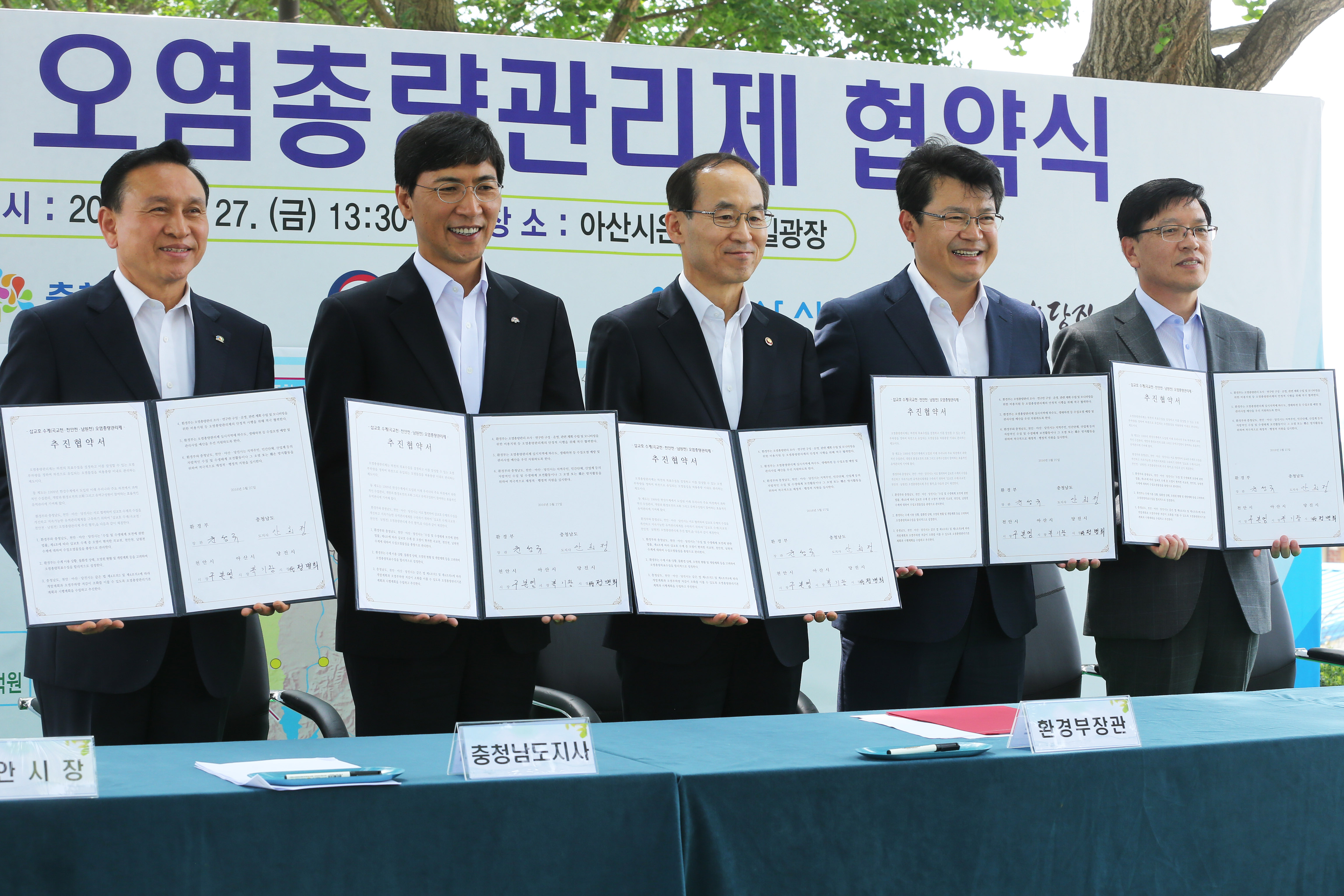 당진시, 삽교호 수질개선 노력 결실