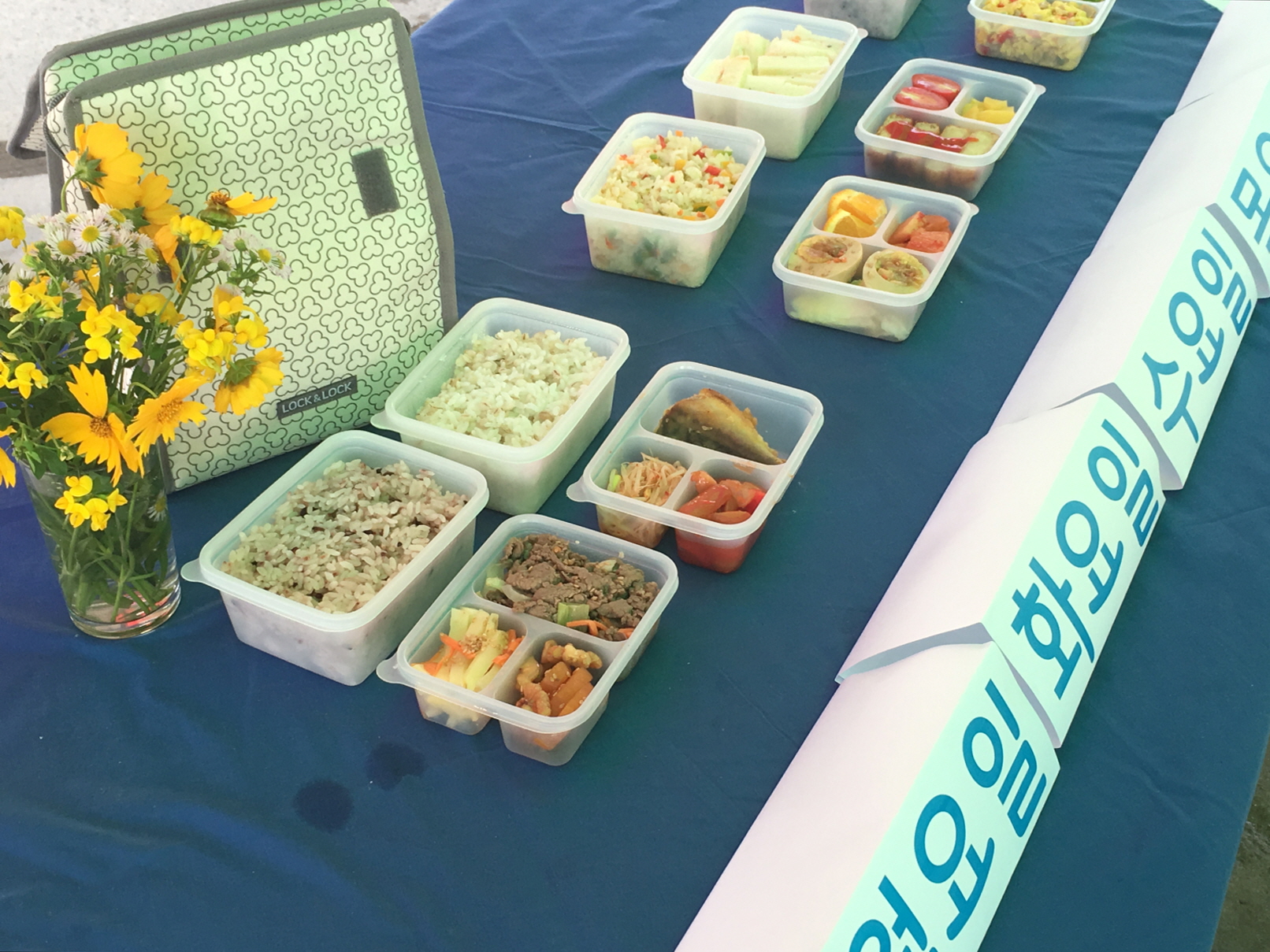 따뜻한 정성 가득, 도시락이 배달 갑니다