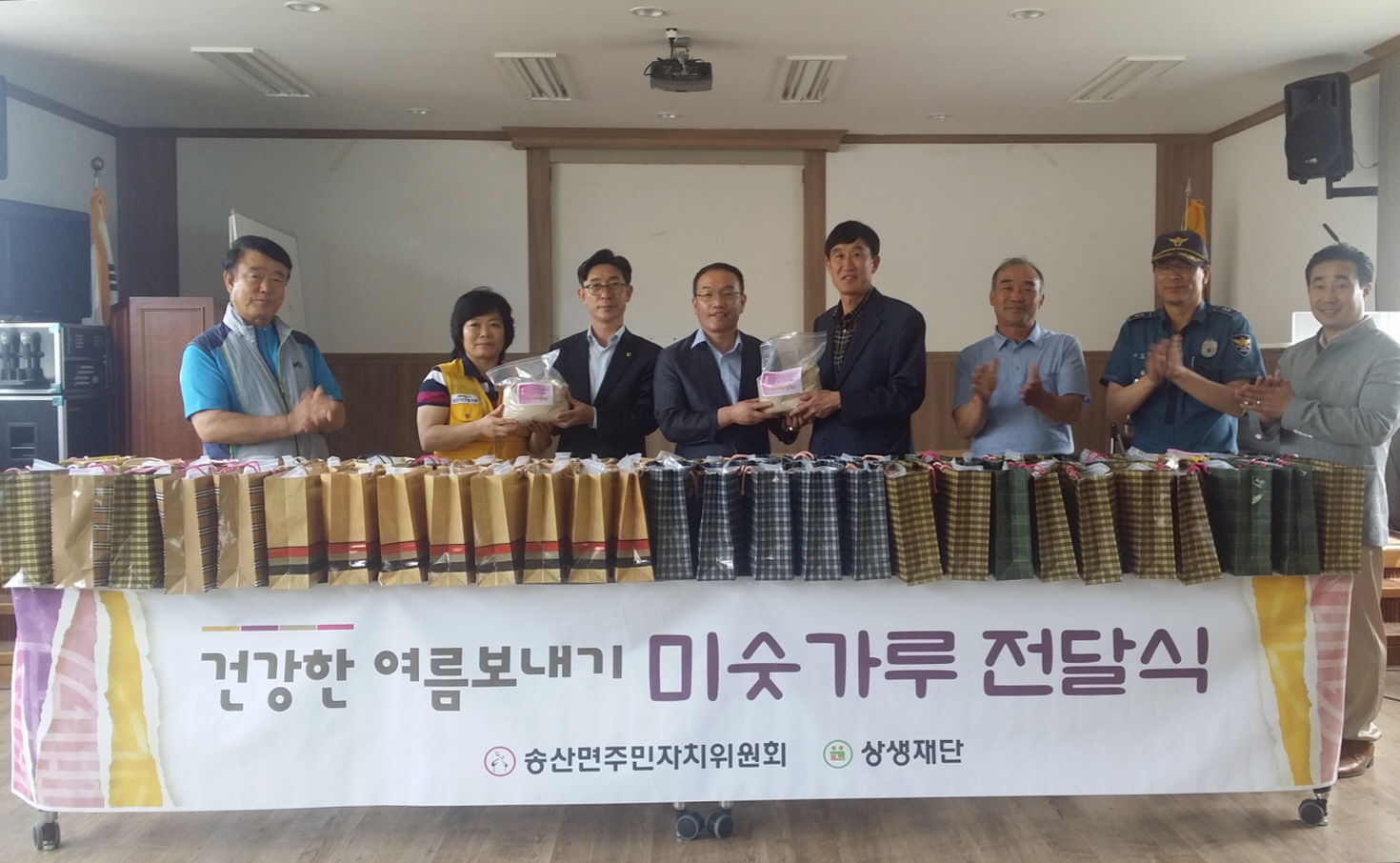 미숫가루 드시고 건강한 여름 보내세요