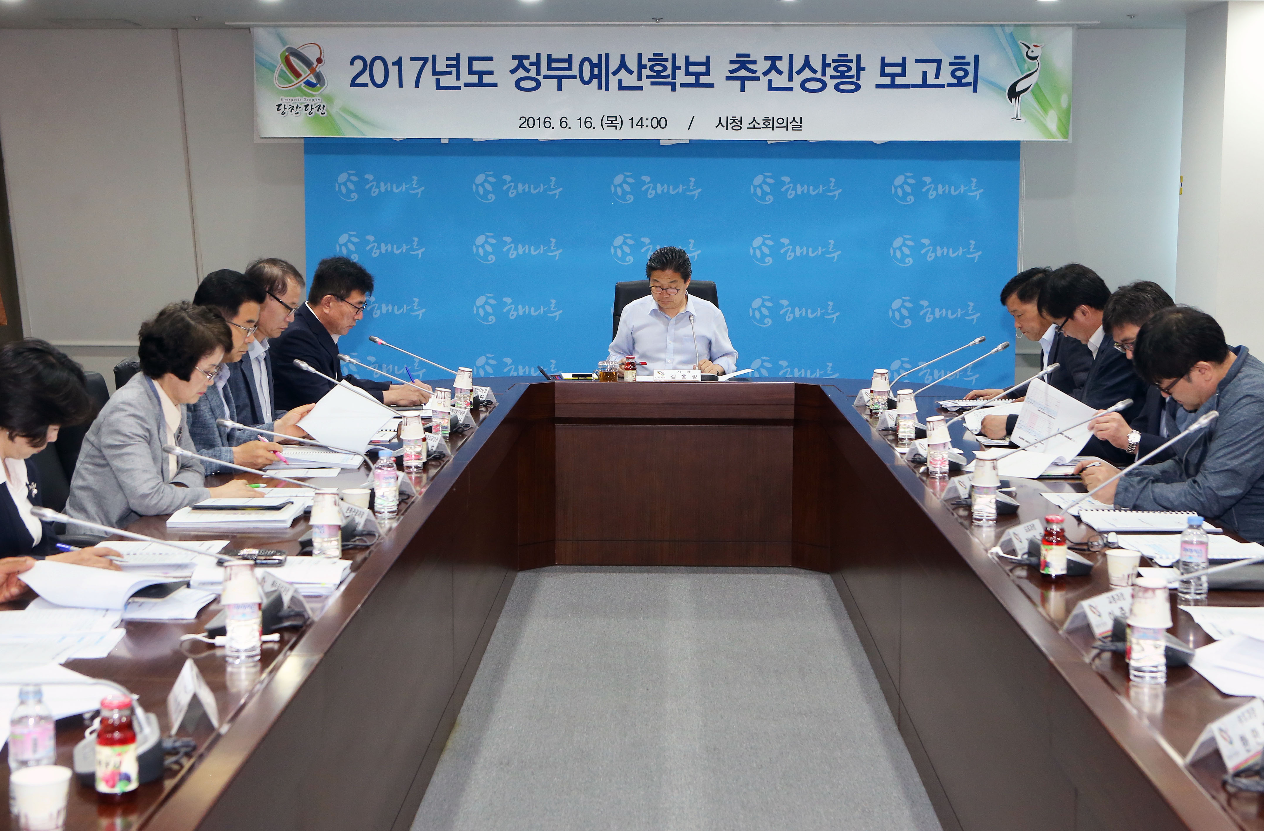 당진시, 2017년 정부예산확보 잰걸음