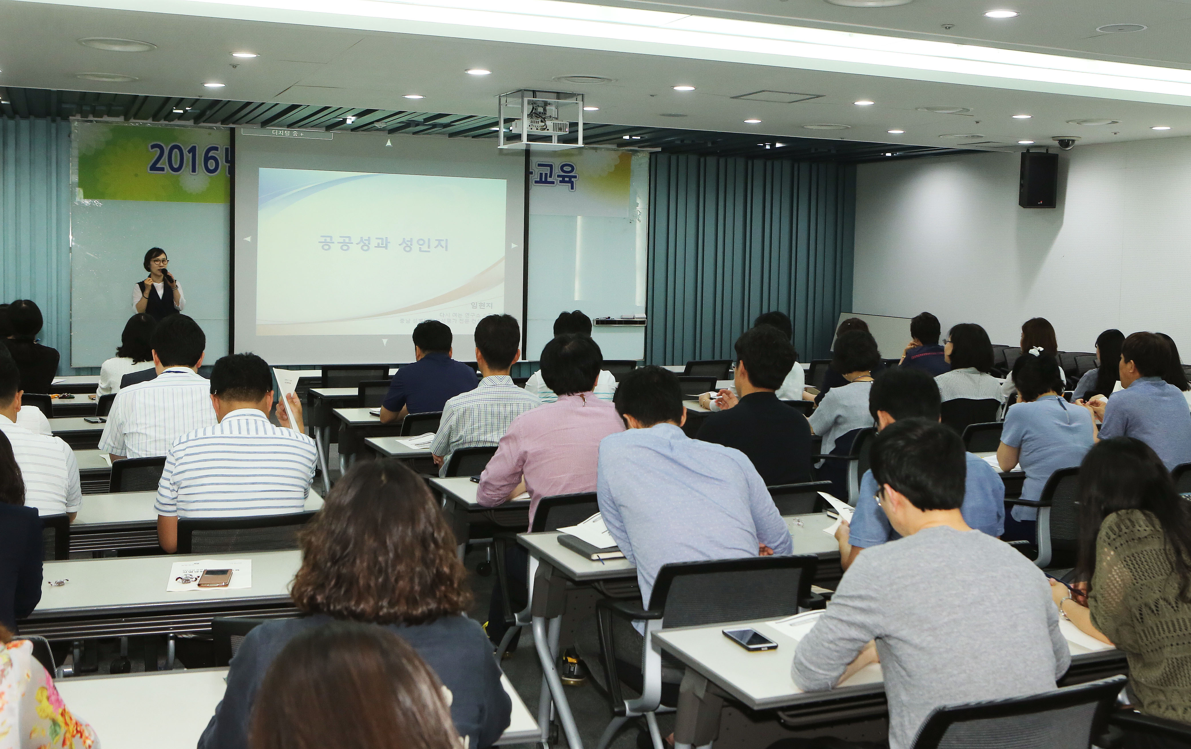 성별에 따른 차이 없는 정책개발 필요
