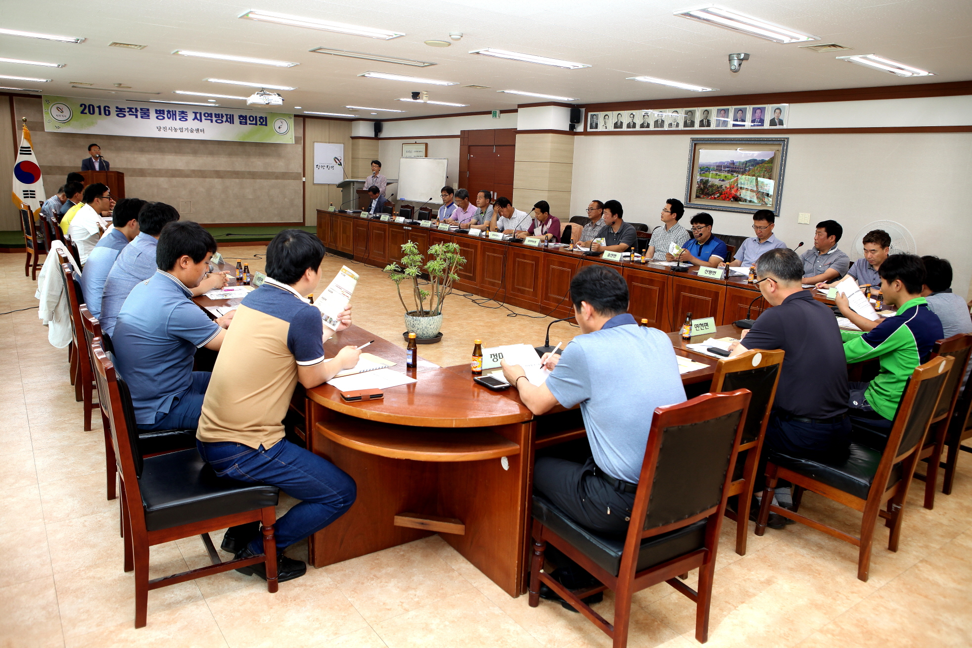 당진시, 올해 첫 지역방제협의체 개최