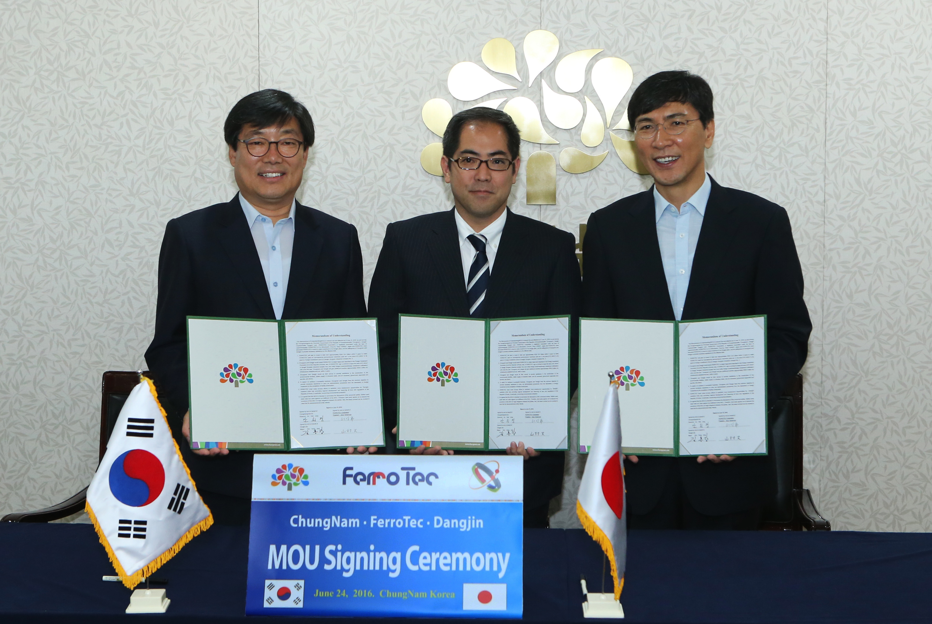 충남도․당진시, 송산 외투지역에 일본기업 유치