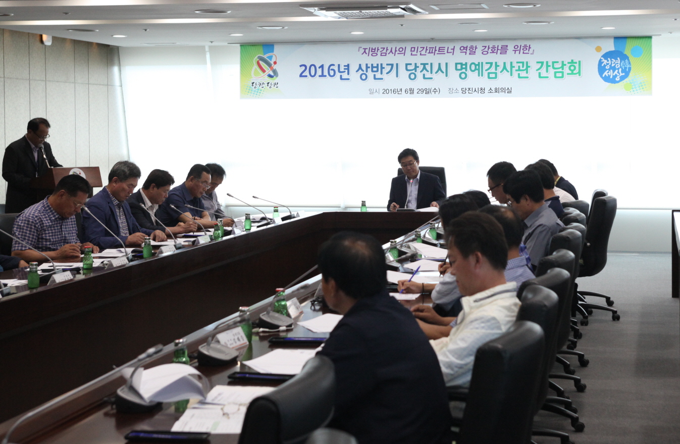 명예감사관 제도는 시민공동체 활동의 연장선