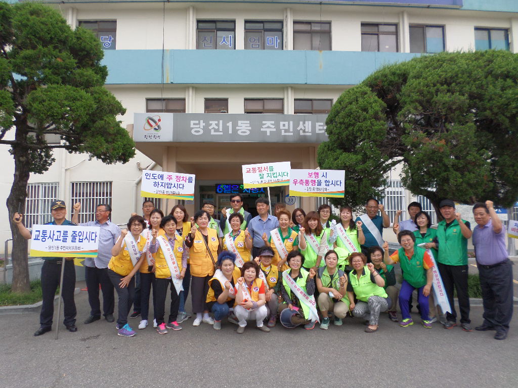 교통질서 준수하는 선진시민이 됩시다