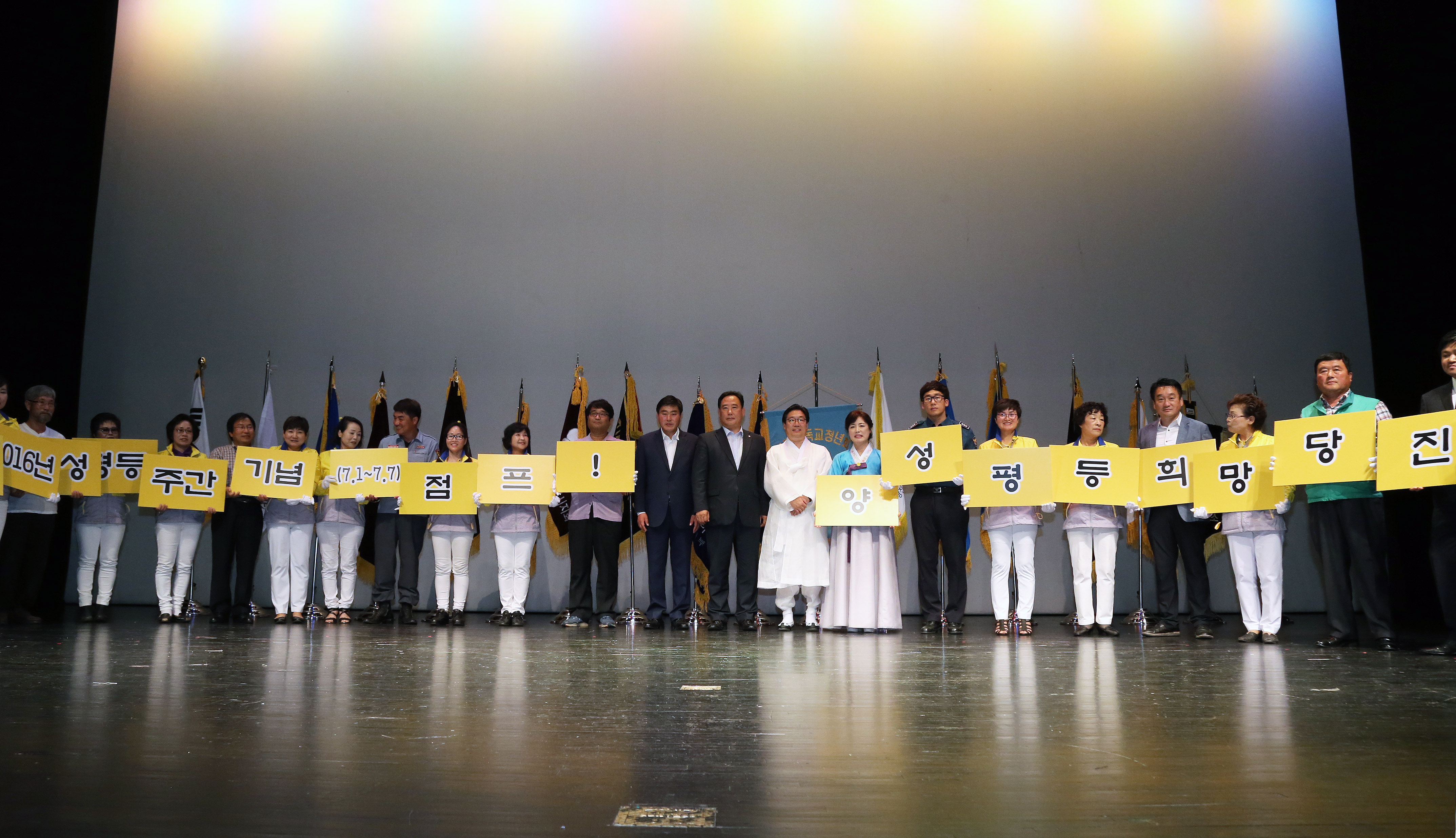 당진시 양성평등주간 기념행사 성료