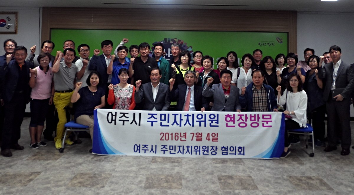 “당진형 주민자치, 우리도 배워갑니다”