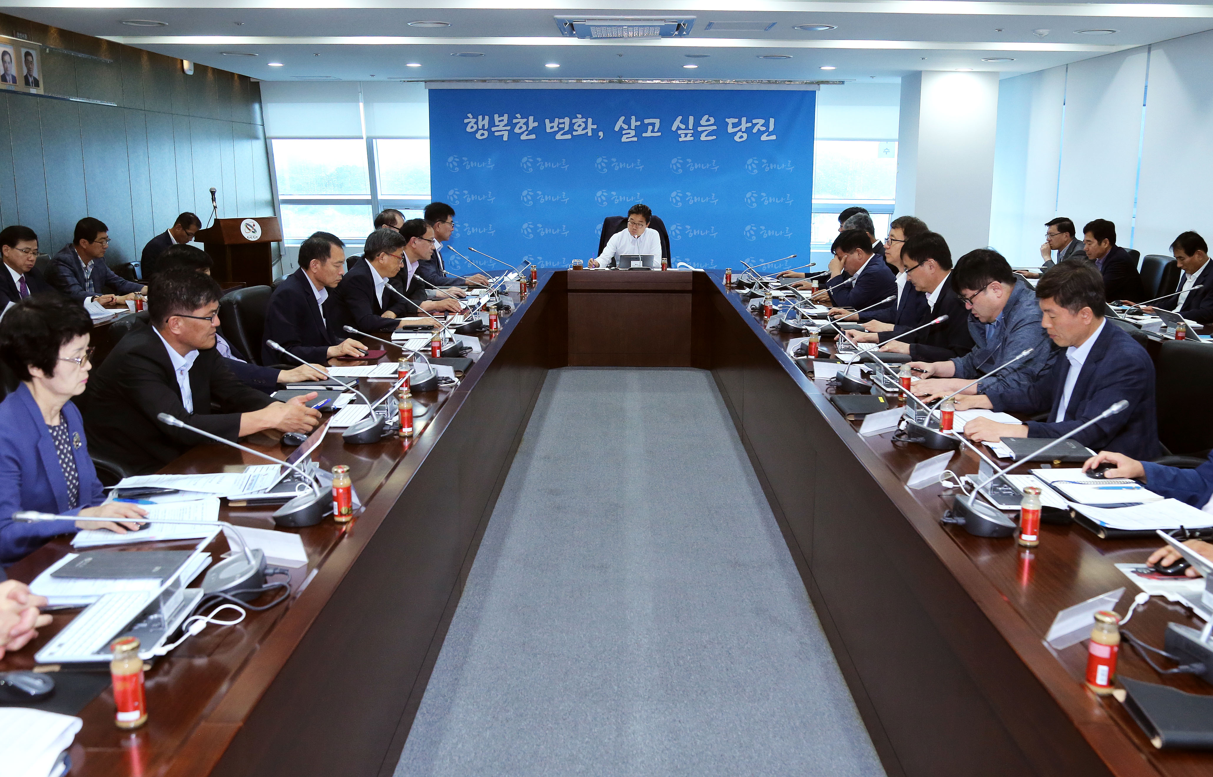 시민중심 시정실현에 헌신하는 공직문화 당부